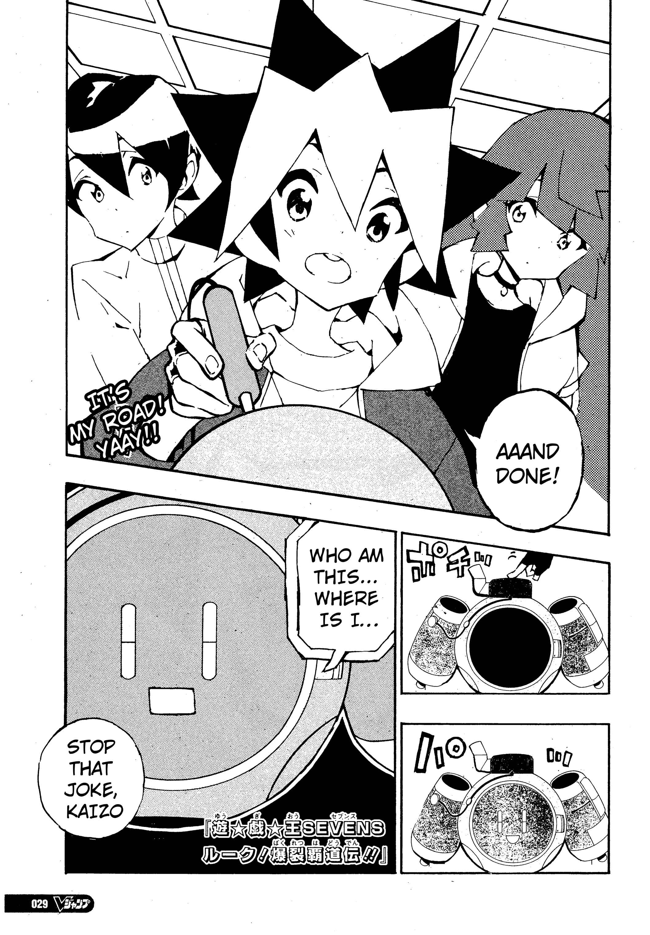 Page 1 Chapter 7 Yu-Gi-Oh! SEVENS Luke! Bakuretsu Hadou Den!!