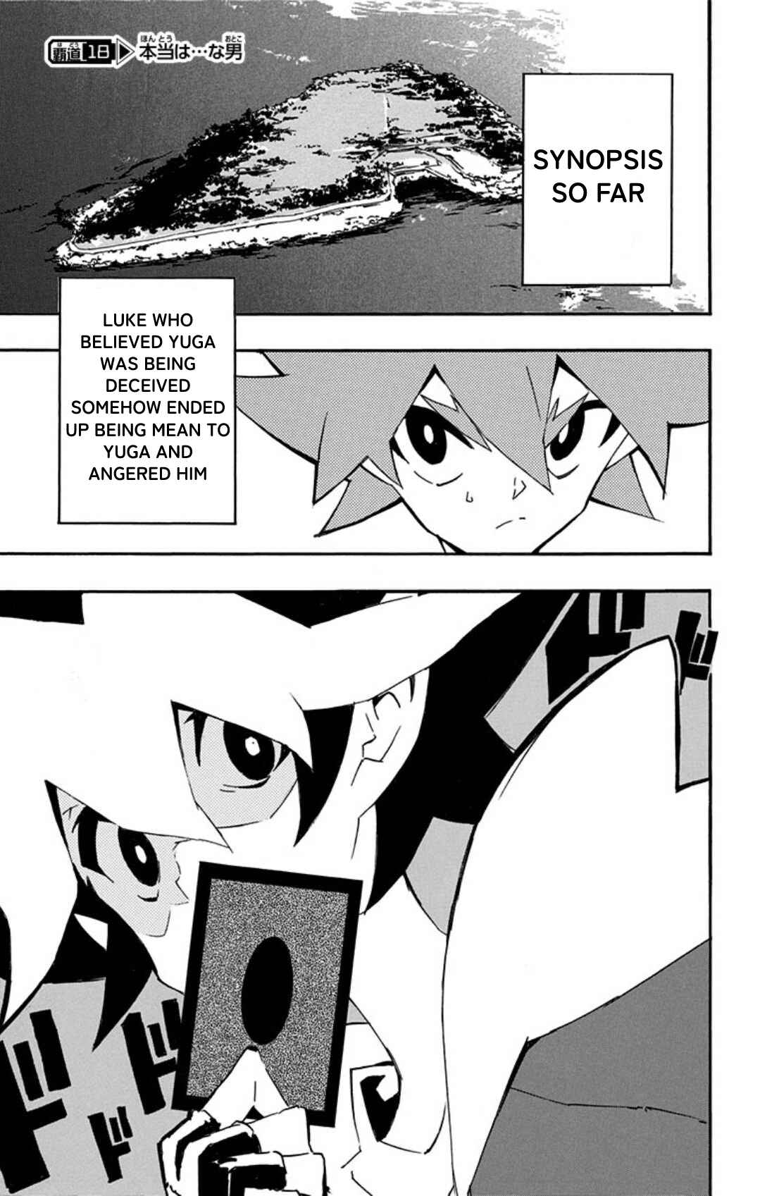 Page 1 Chapter 18 Yu-Gi-Oh! SEVENS Luke! Bakuretsu Hadou Den!!