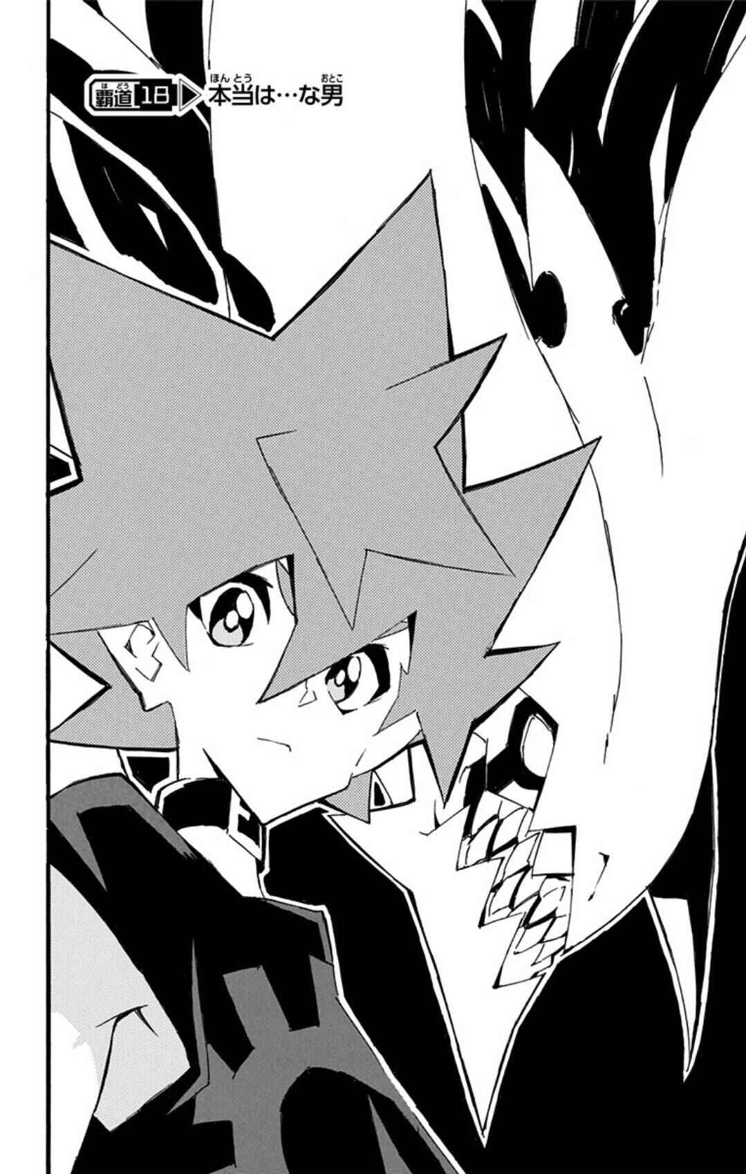 Page 2 Chapter 18 Yu-Gi-Oh! SEVENS Luke! Bakuretsu Hadou Den!!