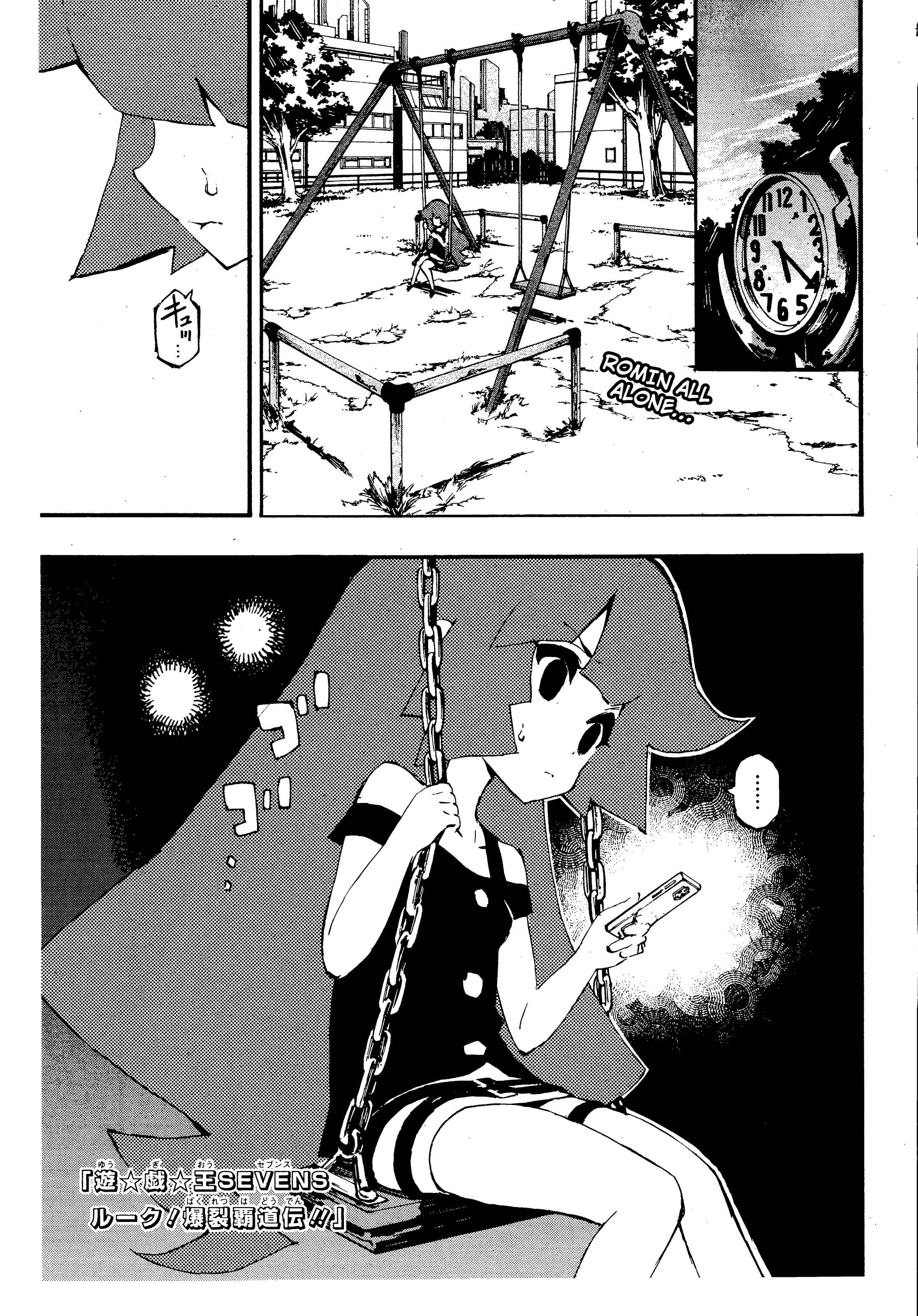 Page 1 Chapter 3 Yu-Gi-Oh! SEVENS Luke! Bakuretsu Hadou Den!!