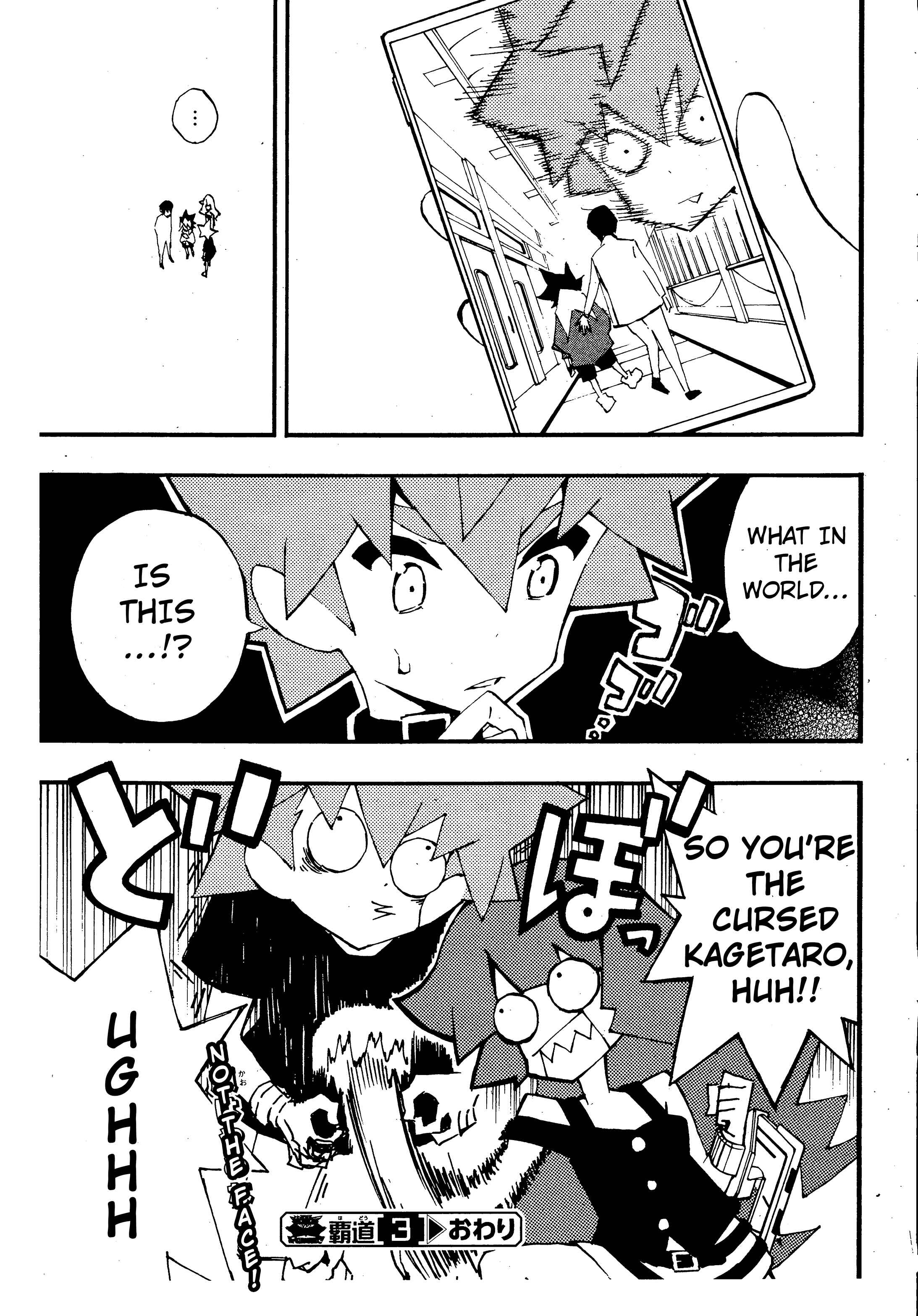 Page 28 Chapter 3 Yu-Gi-Oh! SEVENS Luke! Bakuretsu Hadou Den!!