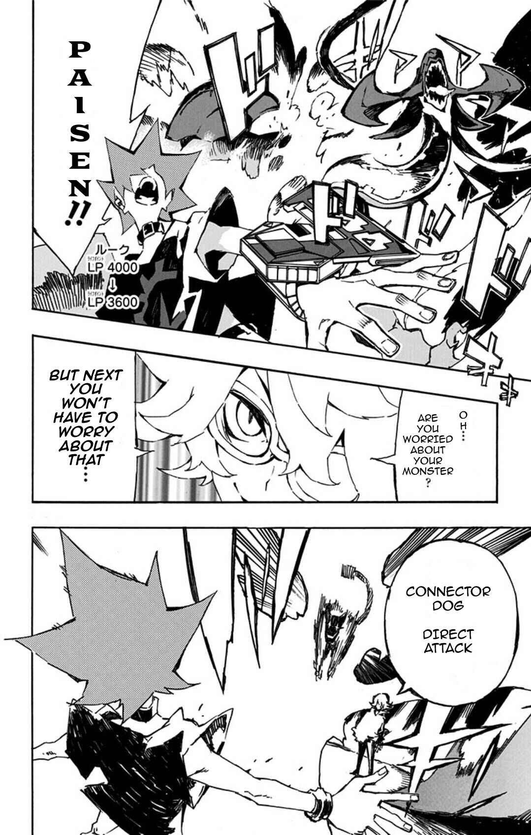 Page 12 Chapter 11 Yu-Gi-Oh! SEVENS Luke! Bakuretsu Hadou Den!!