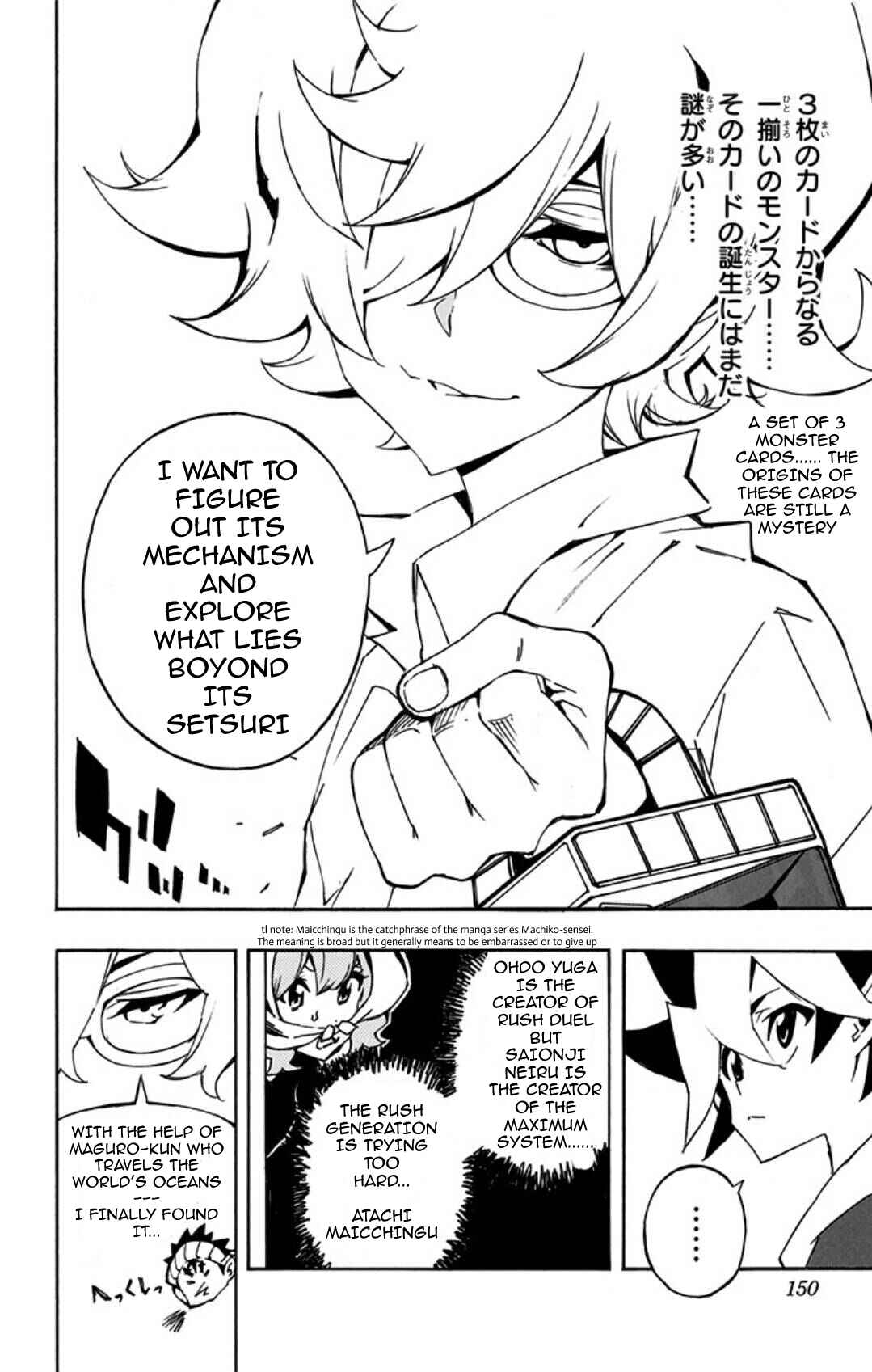 Page 16 Chapter 11 Yu-Gi-Oh! SEVENS Luke! Bakuretsu Hadou Den!!
