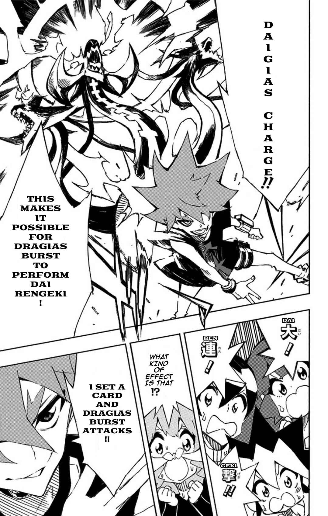Page 26 Chapter 11 Yu-Gi-Oh! SEVENS Luke! Bakuretsu Hadou Den!!
