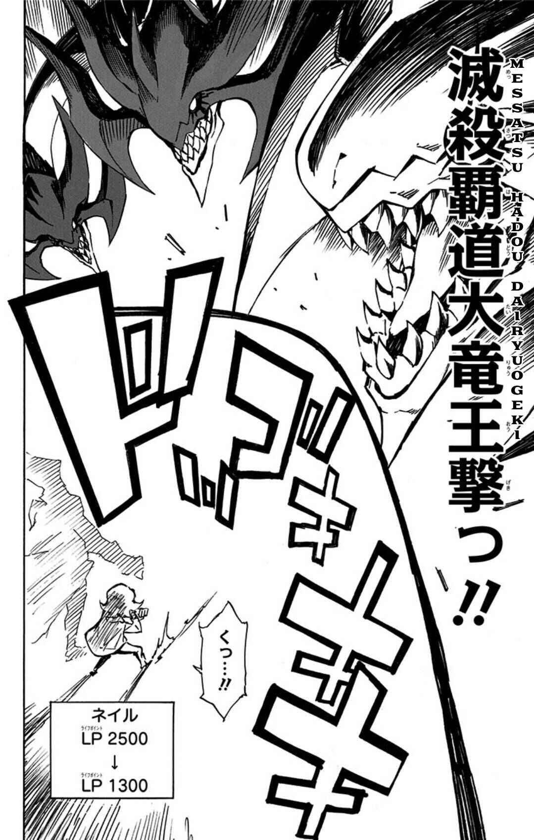 Page 28 Chapter 11 Yu-Gi-Oh! SEVENS Luke! Bakuretsu Hadou Den!!