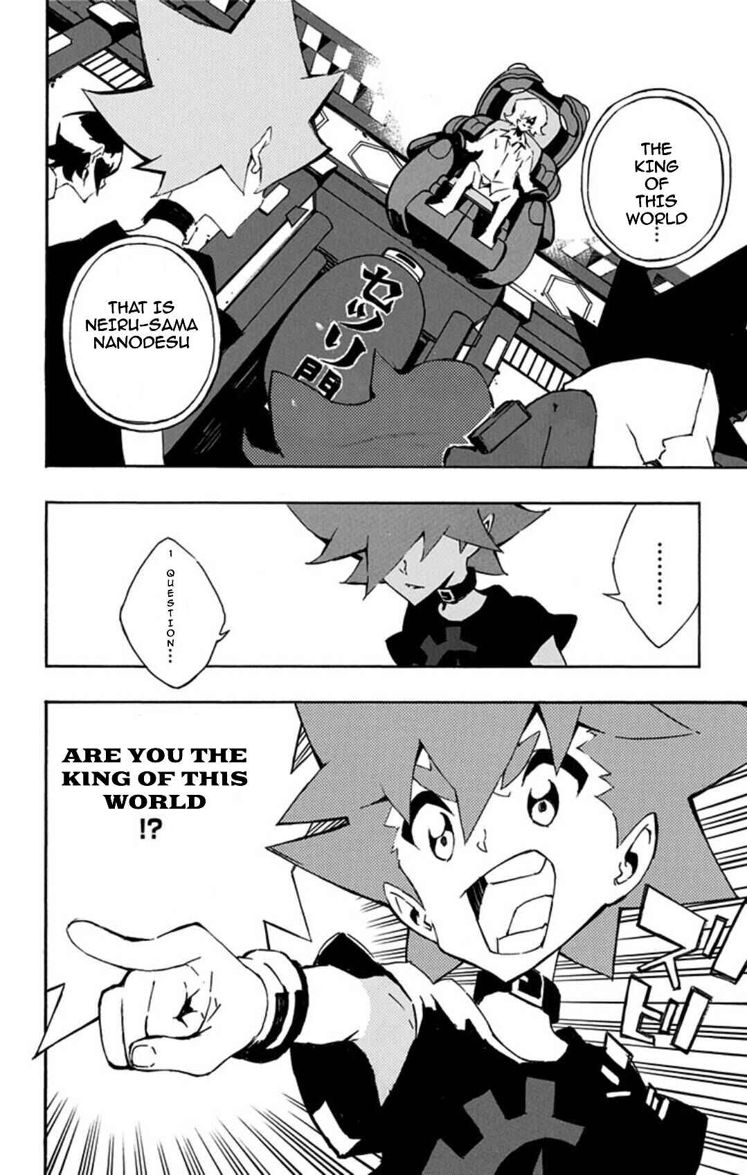Page 4 Chapter 11 Yu-Gi-Oh! SEVENS Luke! Bakuretsu Hadou Den!!