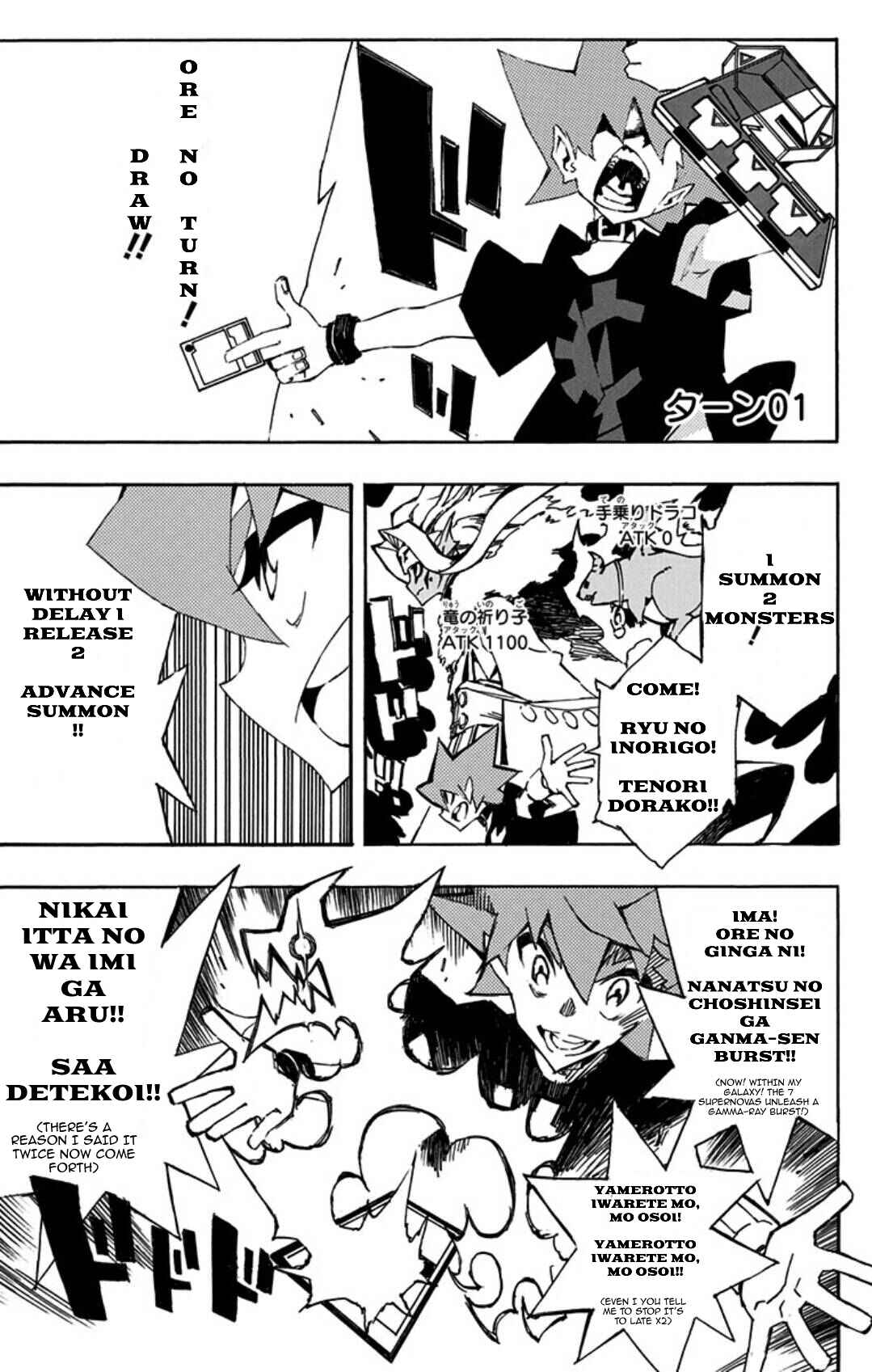 Page 7 Chapter 11 Yu-Gi-Oh! SEVENS Luke! Bakuretsu Hadou Den!!