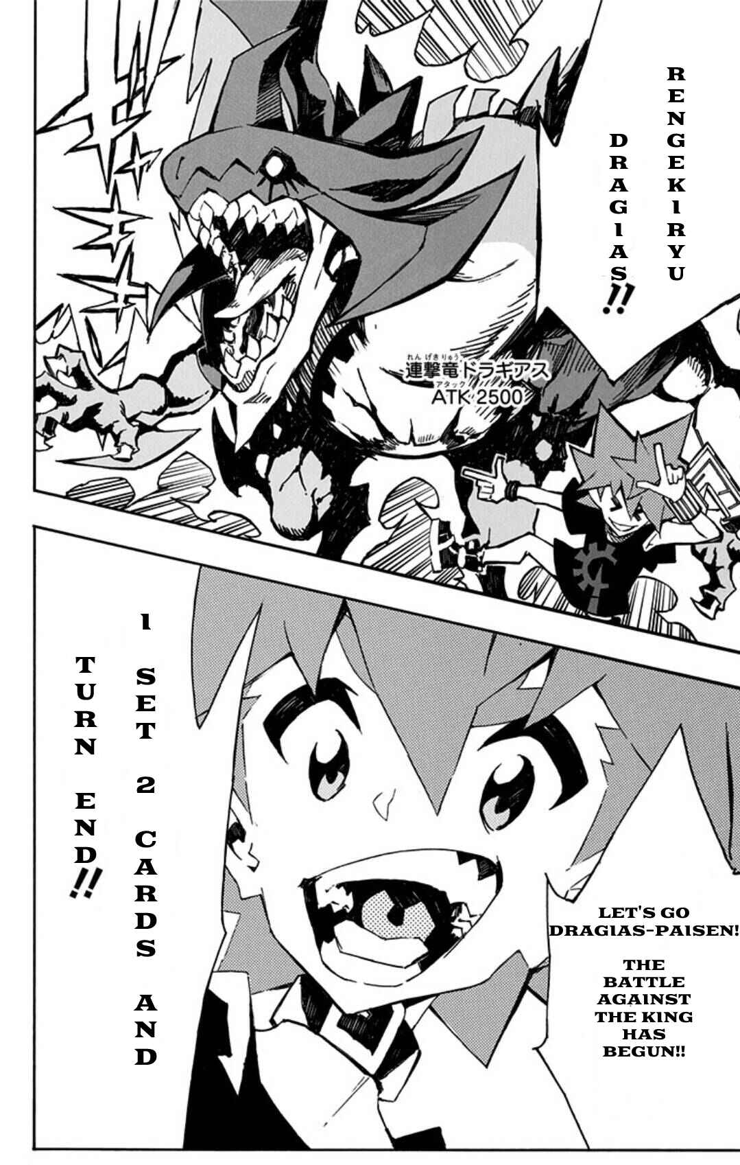 Page 8 Chapter 11 Yu-Gi-Oh! SEVENS Luke! Bakuretsu Hadou Den!!
