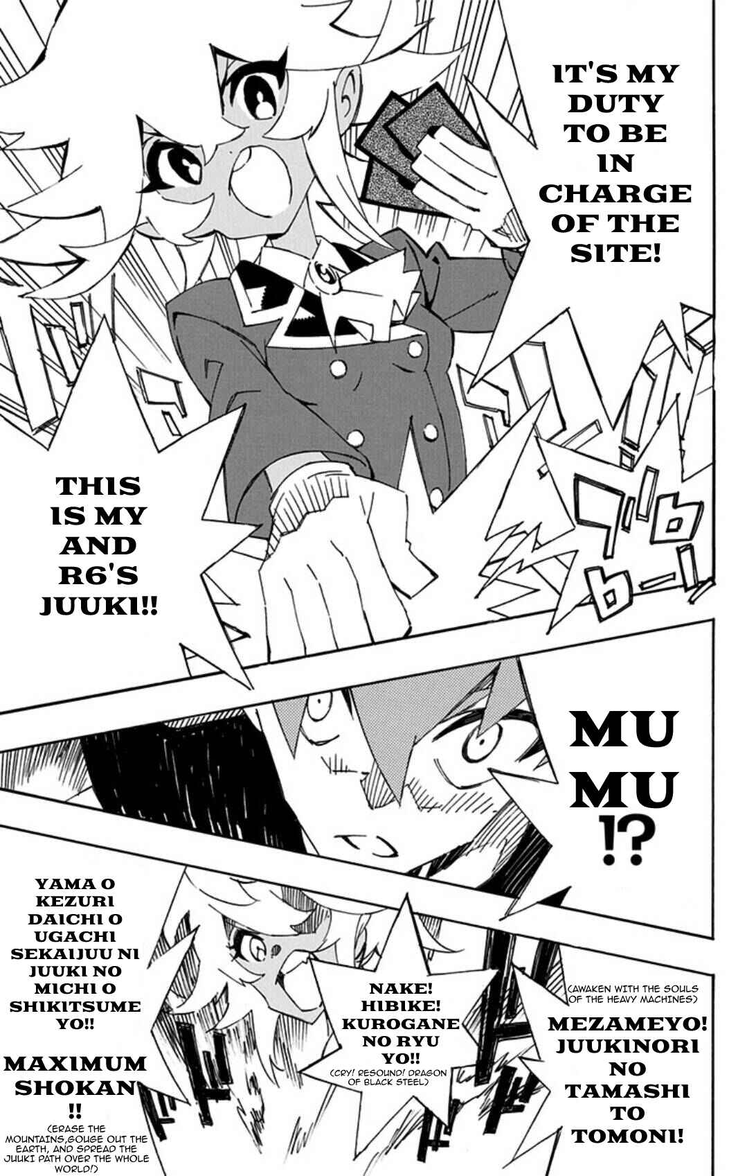 Page 17 Chapter 15 Yu-Gi-Oh! SEVENS Luke! Bakuretsu Hadou Den!!
