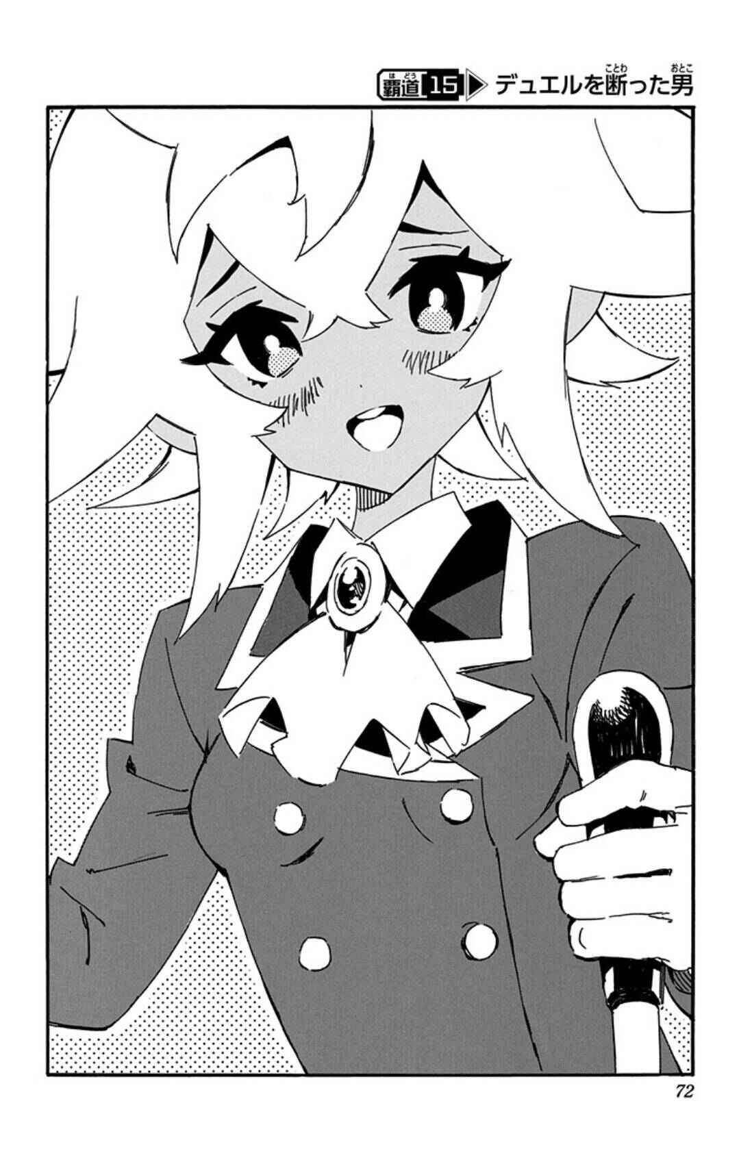 Page 2 Chapter 15 Yu-Gi-Oh! SEVENS Luke! Bakuretsu Hadou Den!!