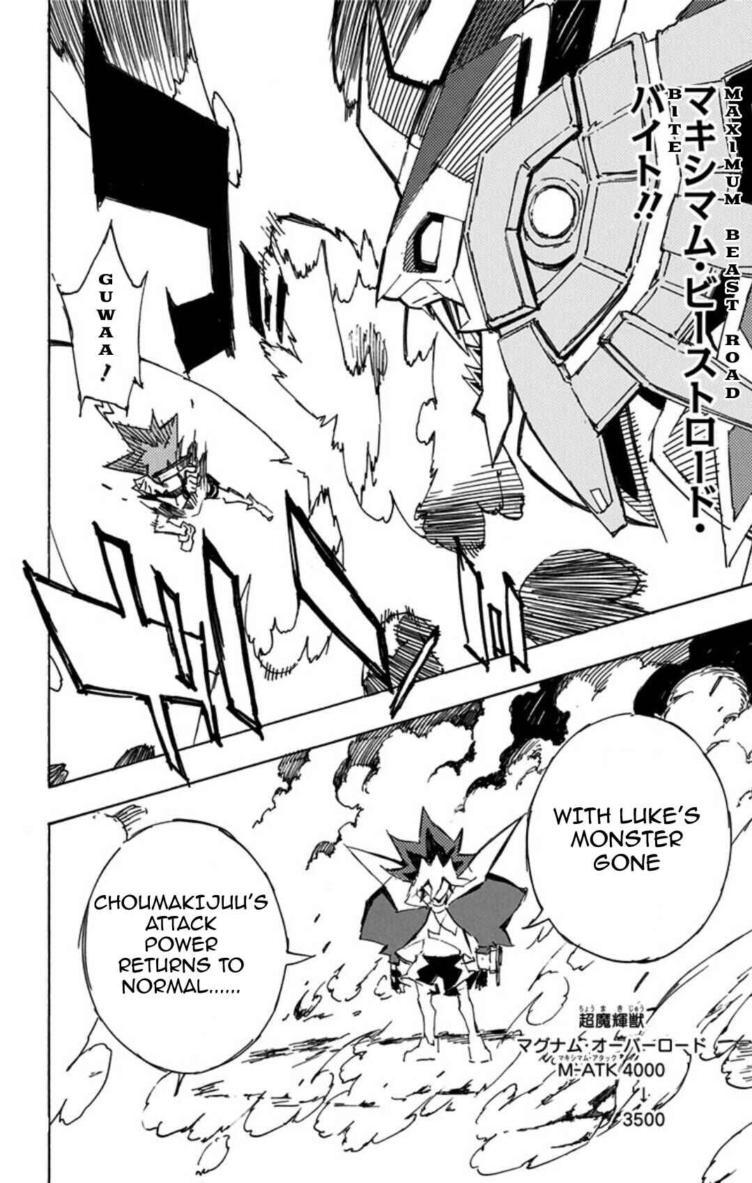 Page 21 Chapter 17 Yu-Gi-Oh! SEVENS Luke! Bakuretsu Hadou Den!!