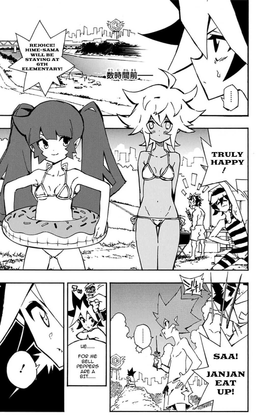 Page 4 Chapter 17 Yu-Gi-Oh! SEVENS Luke! Bakuretsu Hadou Den!!