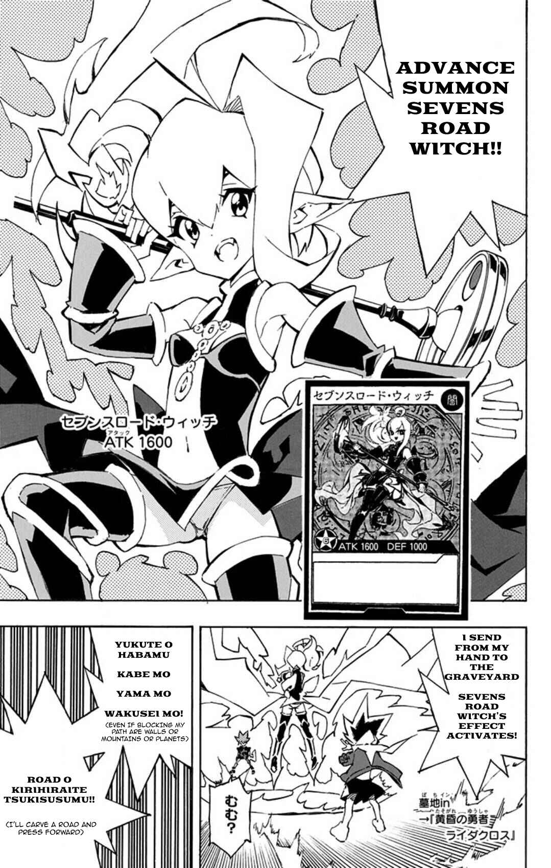 Page 8 Chapter 17 Yu-Gi-Oh! SEVENS Luke! Bakuretsu Hadou Den!!