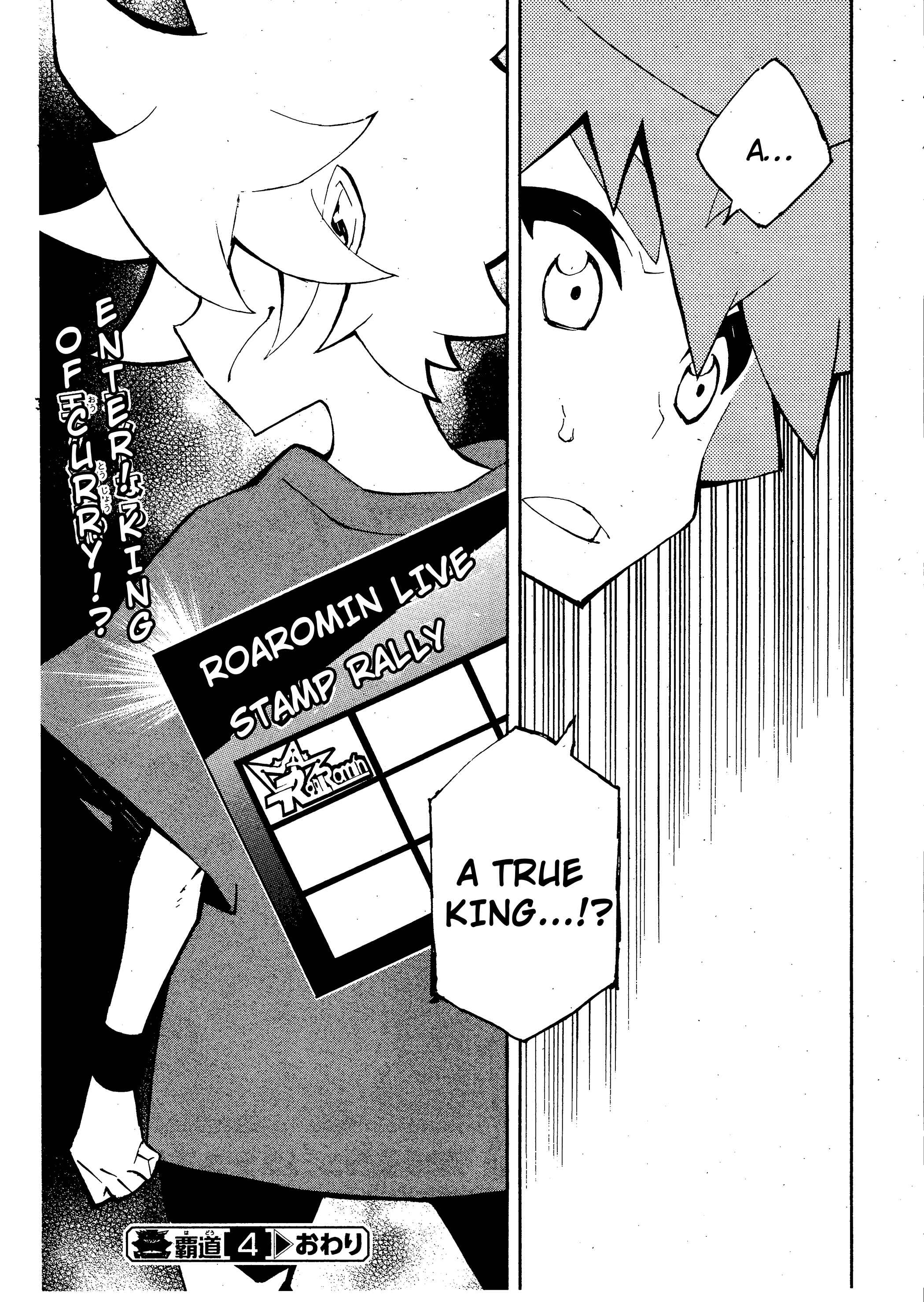 Page 27 Chapter 4 Yu-Gi-Oh! SEVENS Luke! Bakuretsu Hadou Den!!