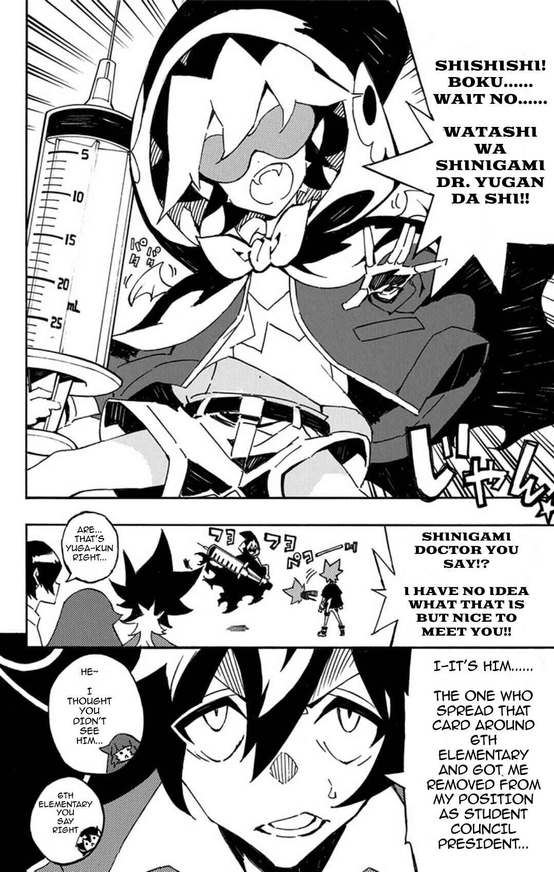Page 12 Chapter 14 Yu-Gi-Oh! SEVENS Luke! Bakuretsu Hadou Den!!