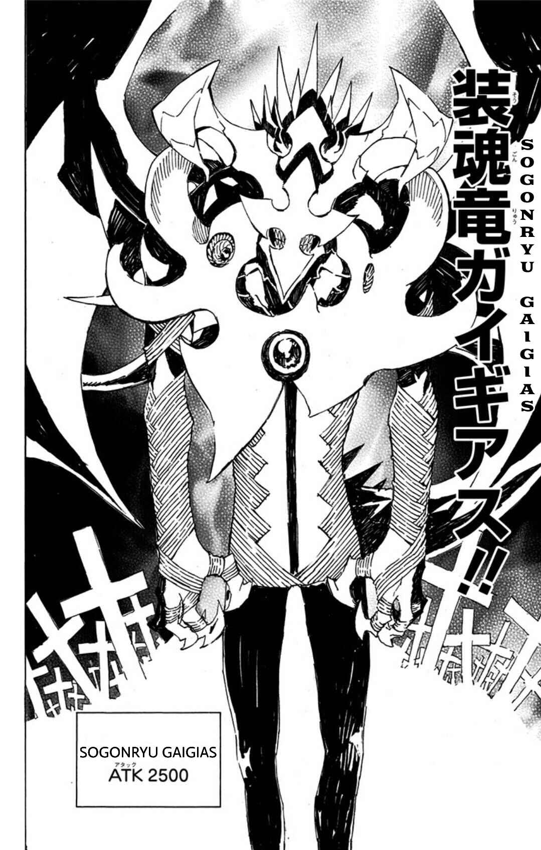 Page 24 Chapter 14 Yu-Gi-Oh! SEVENS Luke! Bakuretsu Hadou Den!!