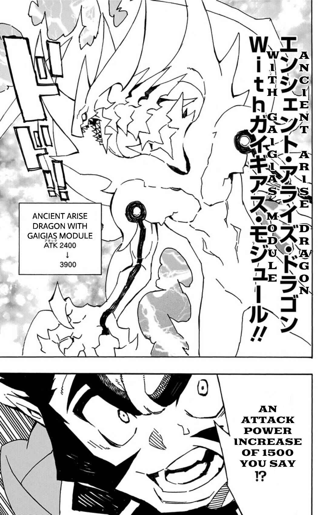 Page 27 Chapter 14 Yu-Gi-Oh! SEVENS Luke! Bakuretsu Hadou Den!!