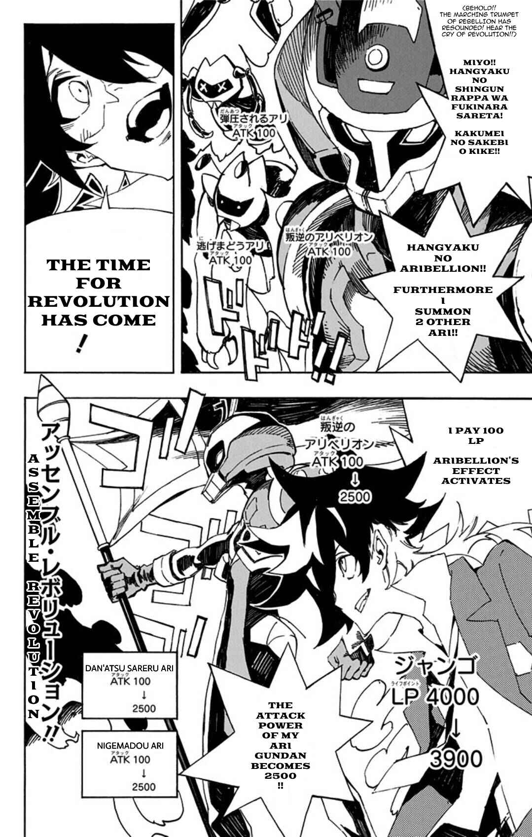 Page 19 Chapter 13 Yu-Gi-Oh! SEVENS Luke! Bakuretsu Hadou Den!!