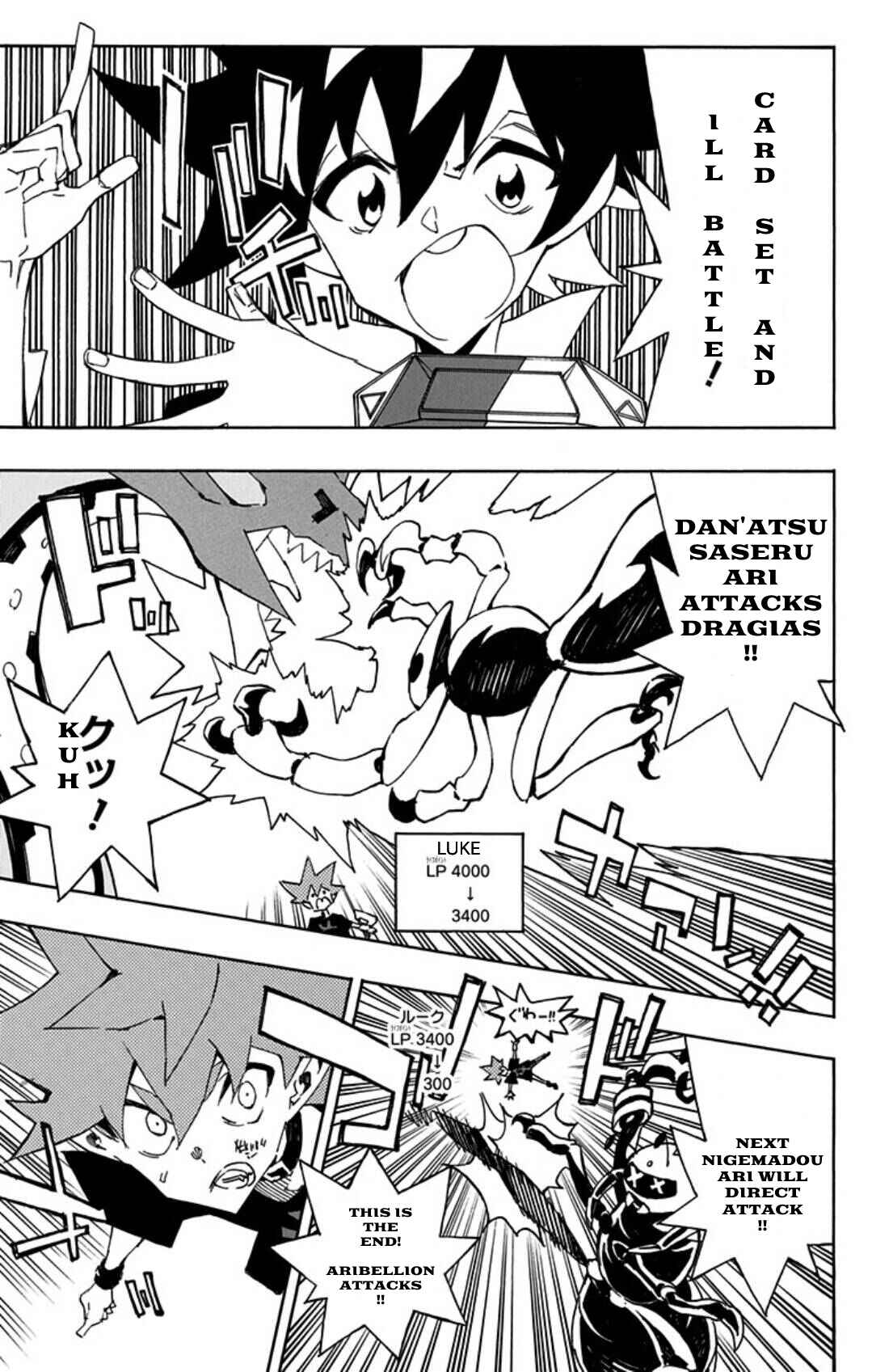 Page 22 Chapter 13 Yu-Gi-Oh! SEVENS Luke! Bakuretsu Hadou Den!!