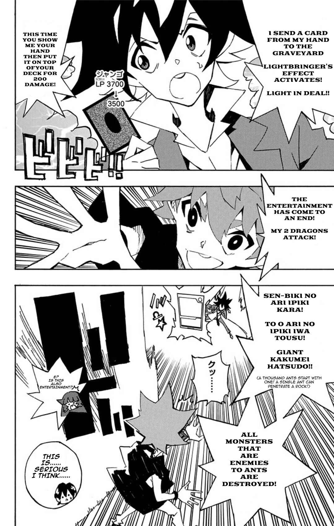 Page 29 Chapter 13 Yu-Gi-Oh! SEVENS Luke! Bakuretsu Hadou Den!!