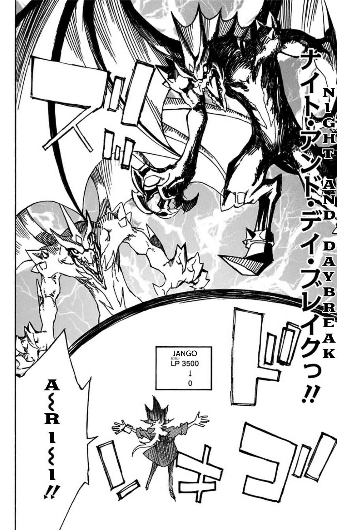 Page 33 Chapter 13 Yu-Gi-Oh! SEVENS Luke! Bakuretsu Hadou Den!!