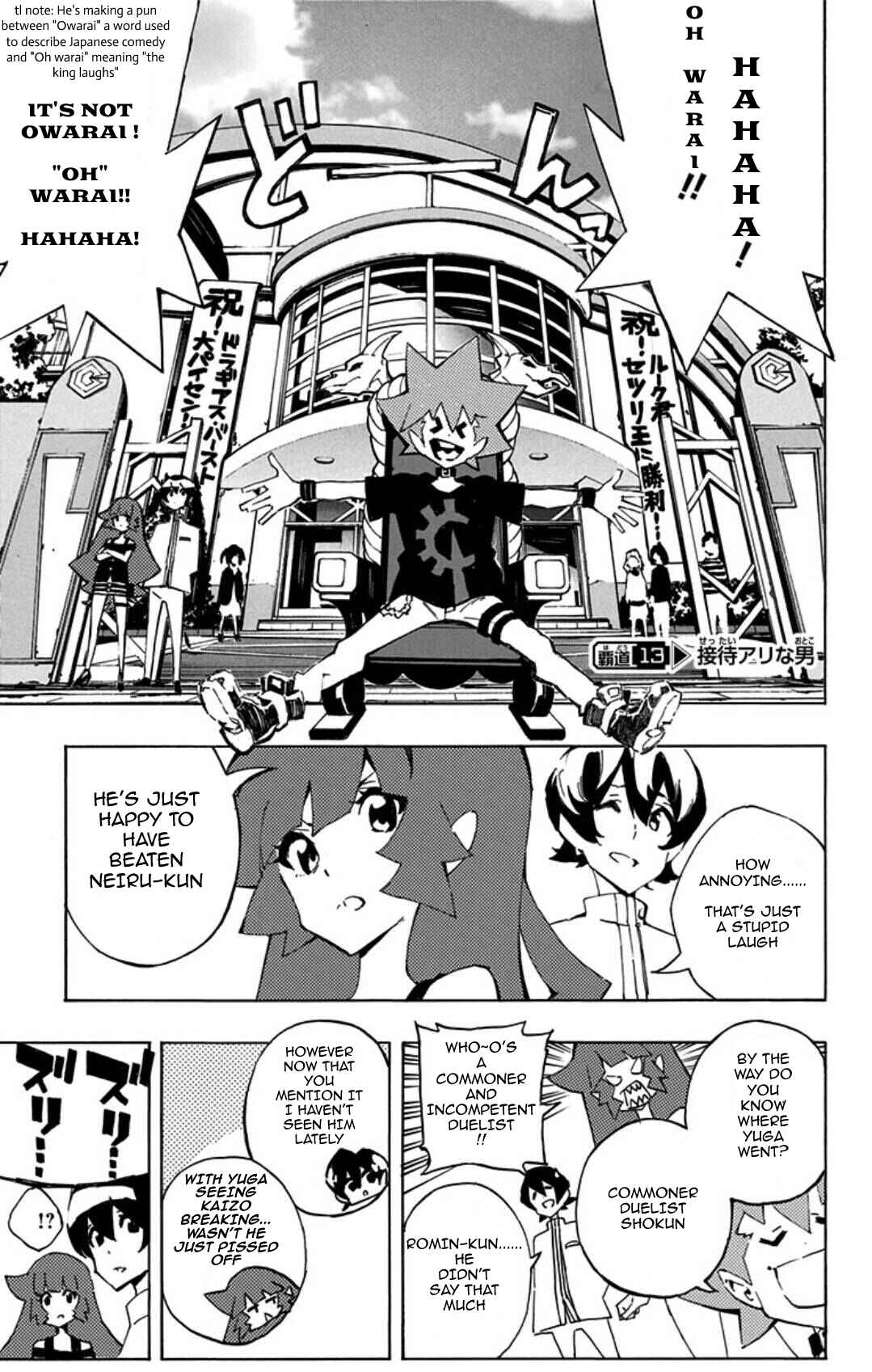 Page 7 Chapter 13 Yu-Gi-Oh! SEVENS Luke! Bakuretsu Hadou Den!!