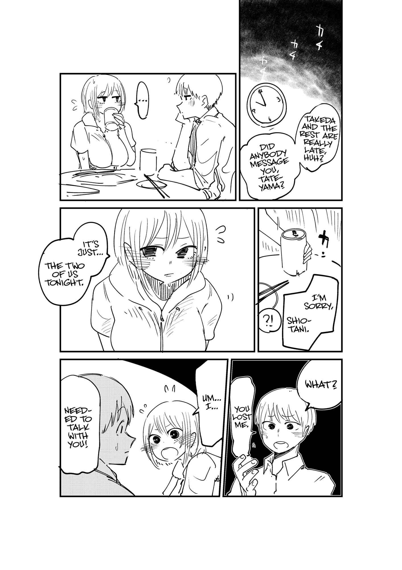 Page 3 Chapter 16 The Onee-san Who Just Wanted to Say
