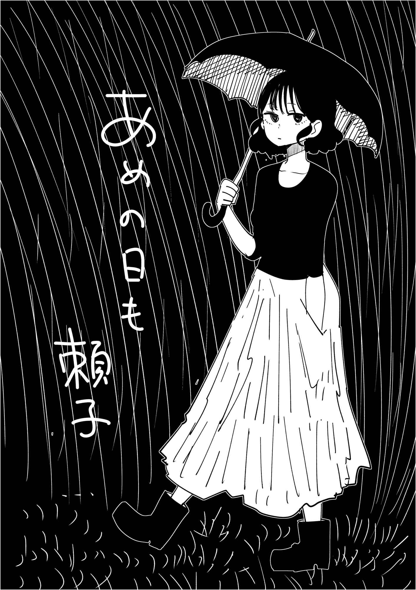 Page 5 Chapter 15 The Onee-san Who Just Wanted to Say