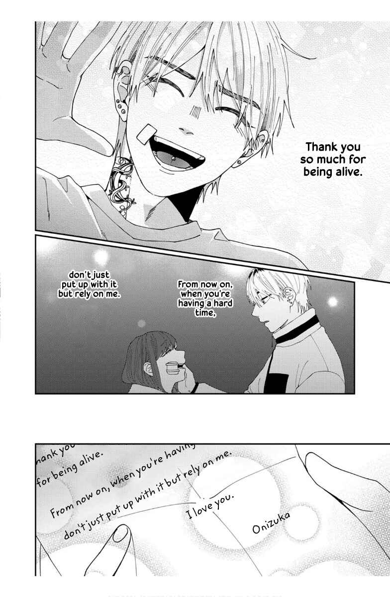 Page 31 Chapter 6 Wakeari Senpai no Kanojo ni Narimashita