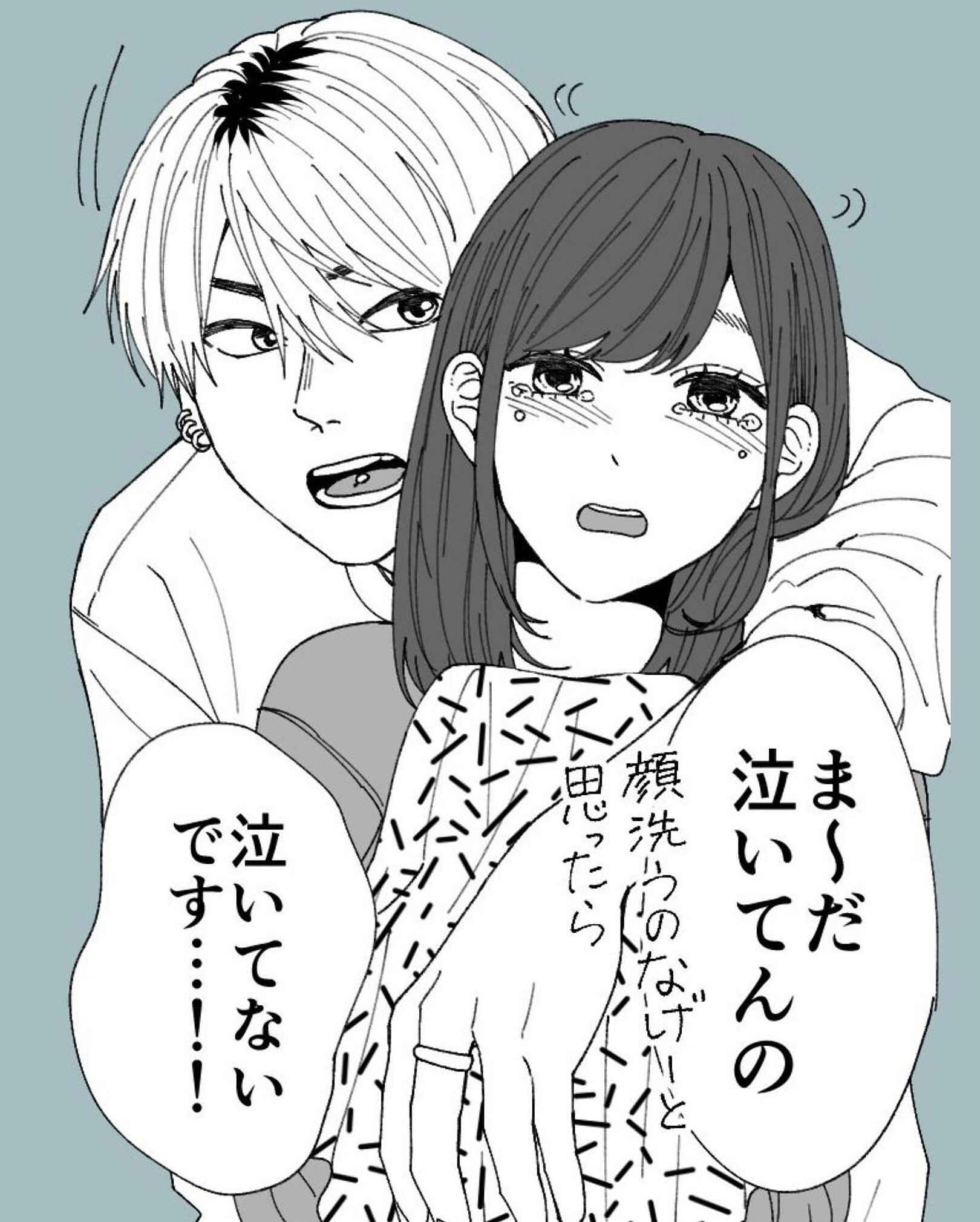 Page 13 Chapter Unknown_d03f Wakeari Senpai no Kanojo ni Narimashita