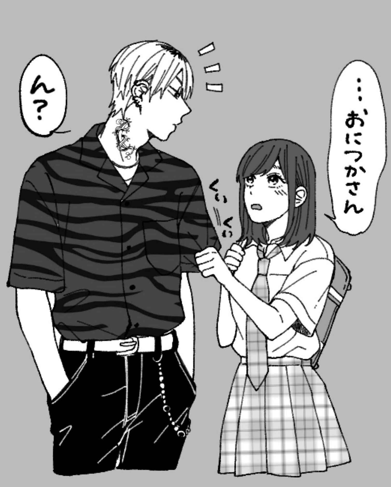 Page 17 Chapter Unknown_d03f Wakeari Senpai no Kanojo ni Narimashita