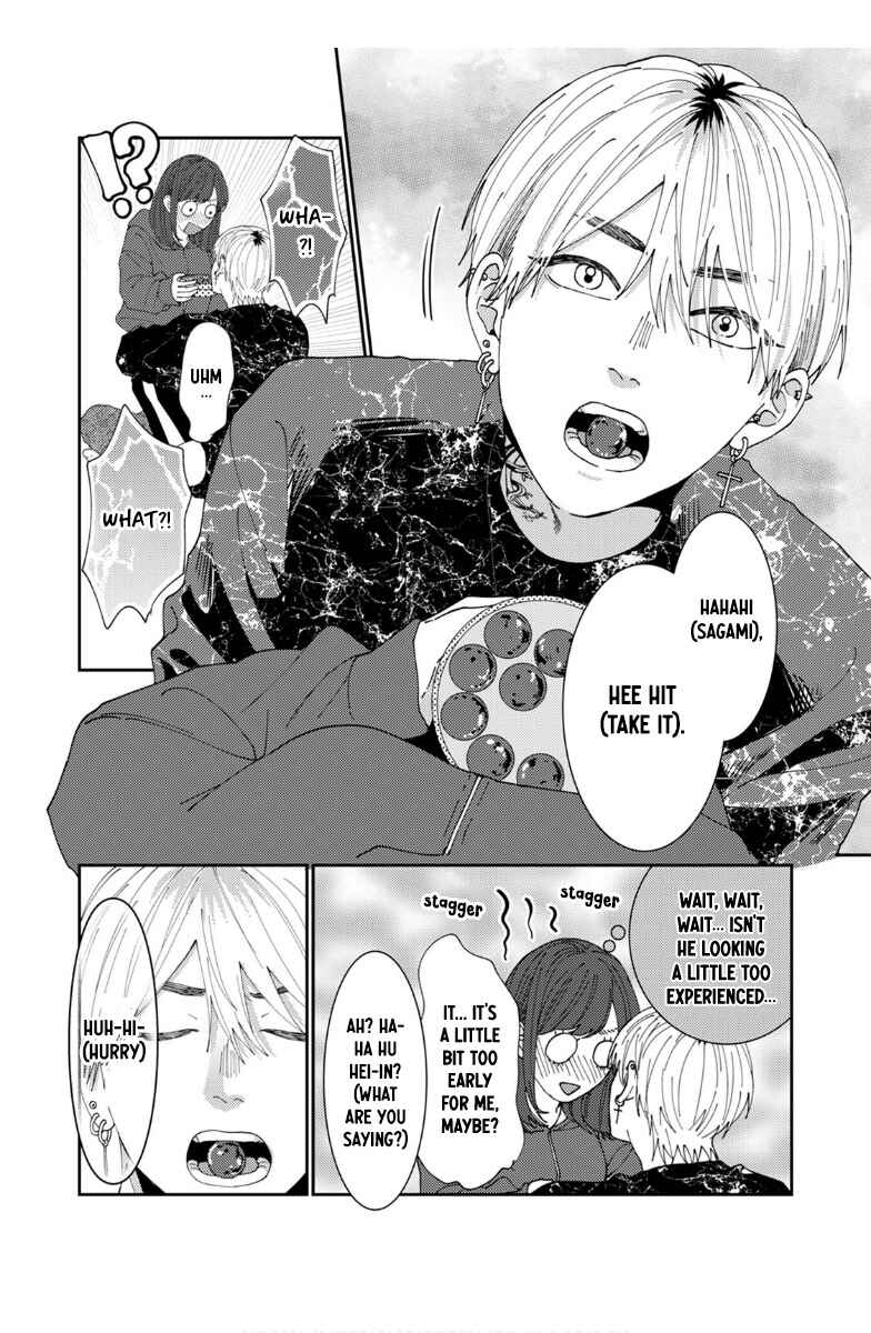 Page 13 Chapter 7 Wakeari Senpai no Kanojo ni Narimashita
