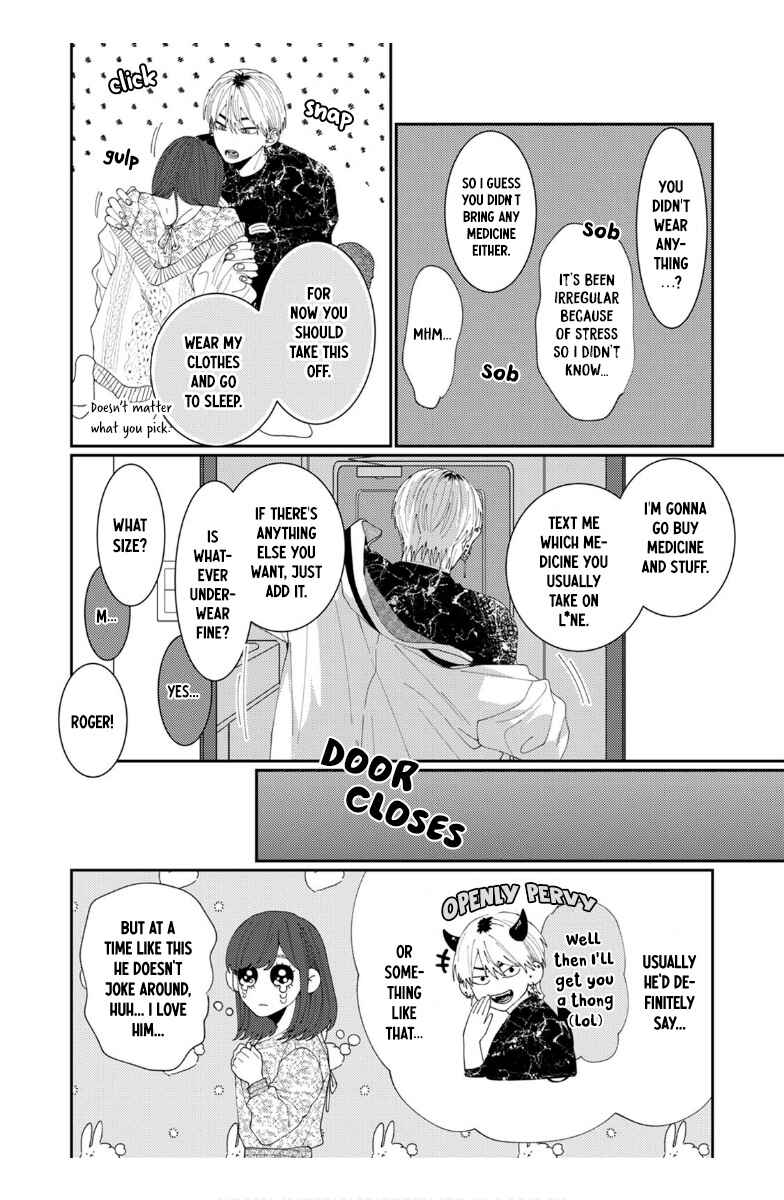 Page 7 Chapter 7 Wakeari Senpai no Kanojo ni Narimashita