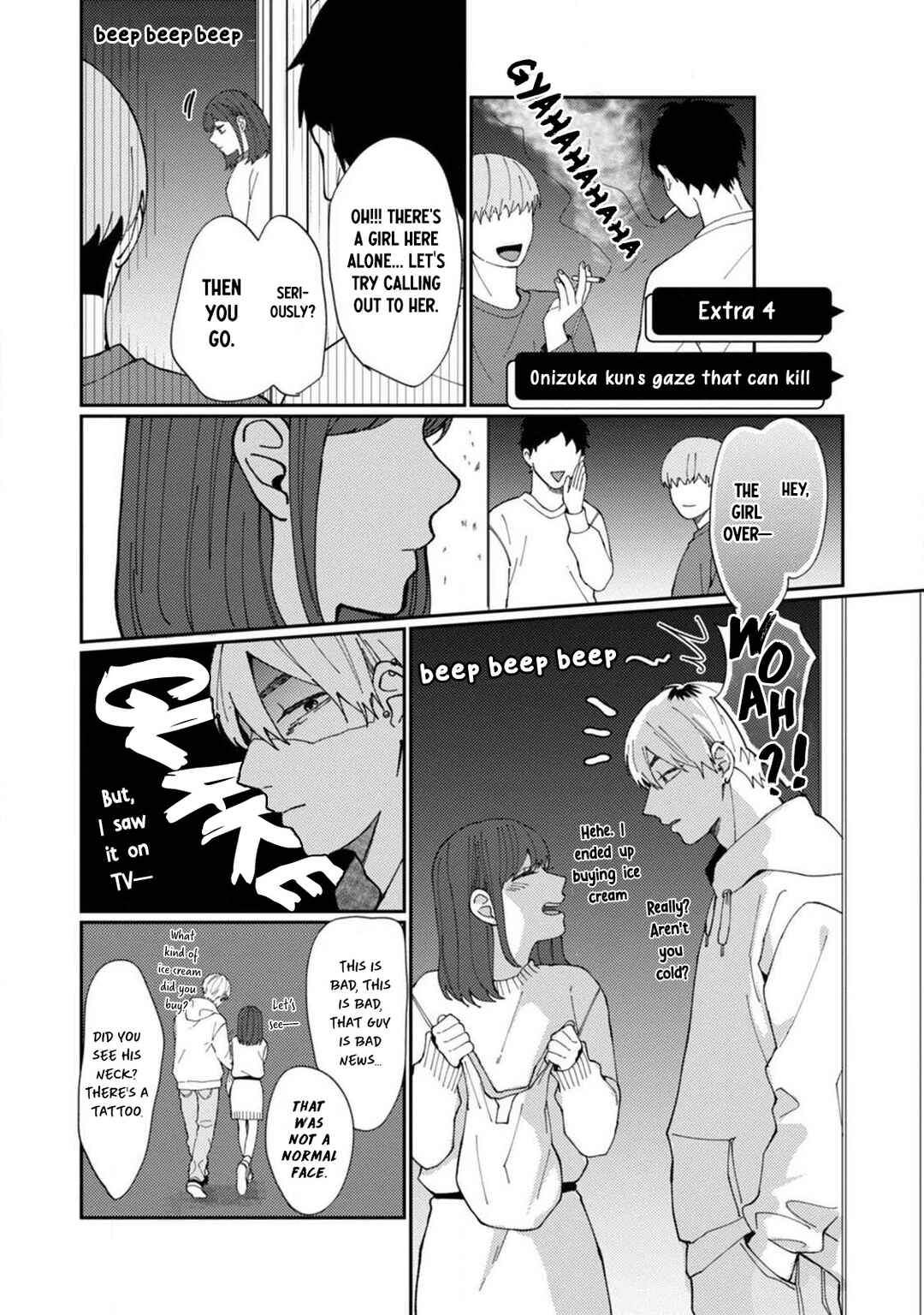 Page 8 Chapter 5.5 Wakeari Senpai no Kanojo ni Narimashita