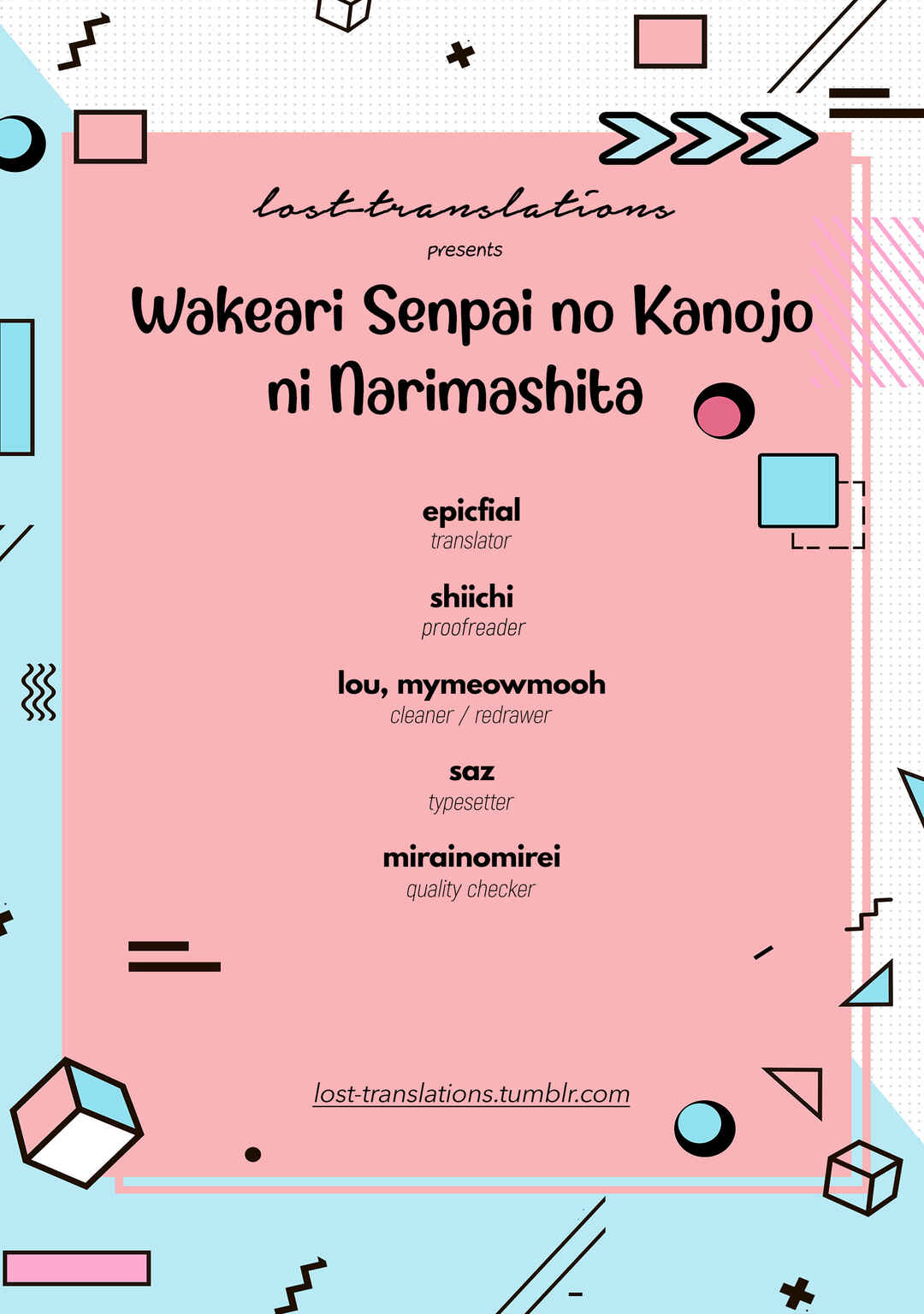 Page 1 Chapter 5 Wakeari Senpai no Kanojo ni Narimashita