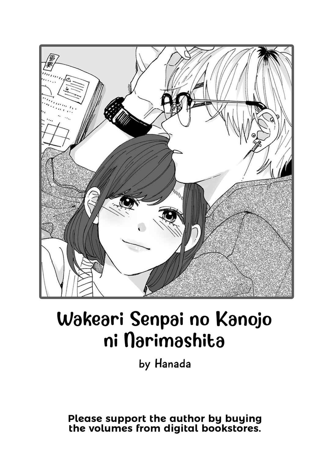 Page 2 Chapter 2 Wakeari Senpai no Kanojo ni Narimashita