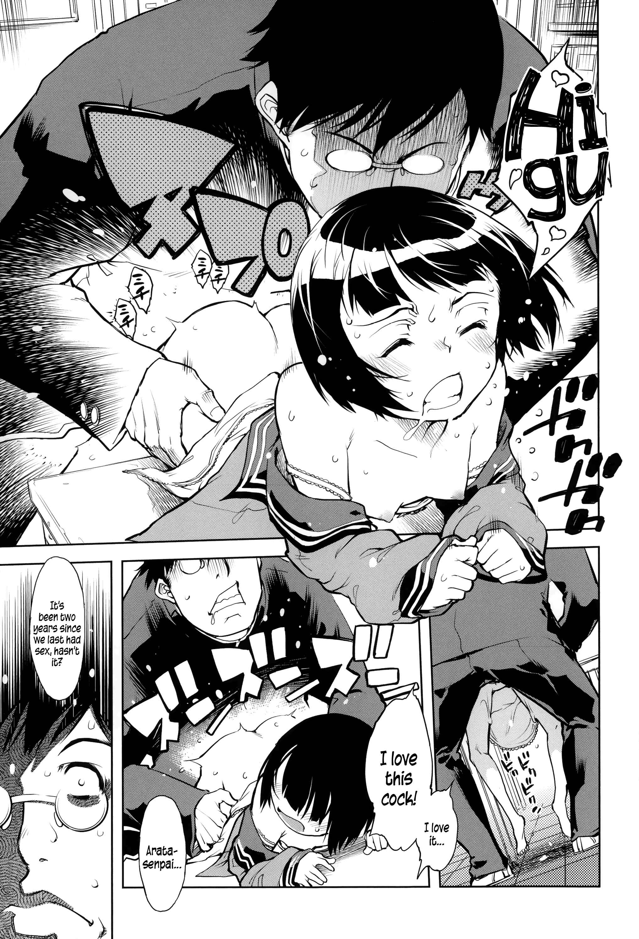 Page 13 Chapter 5 JC’S EX