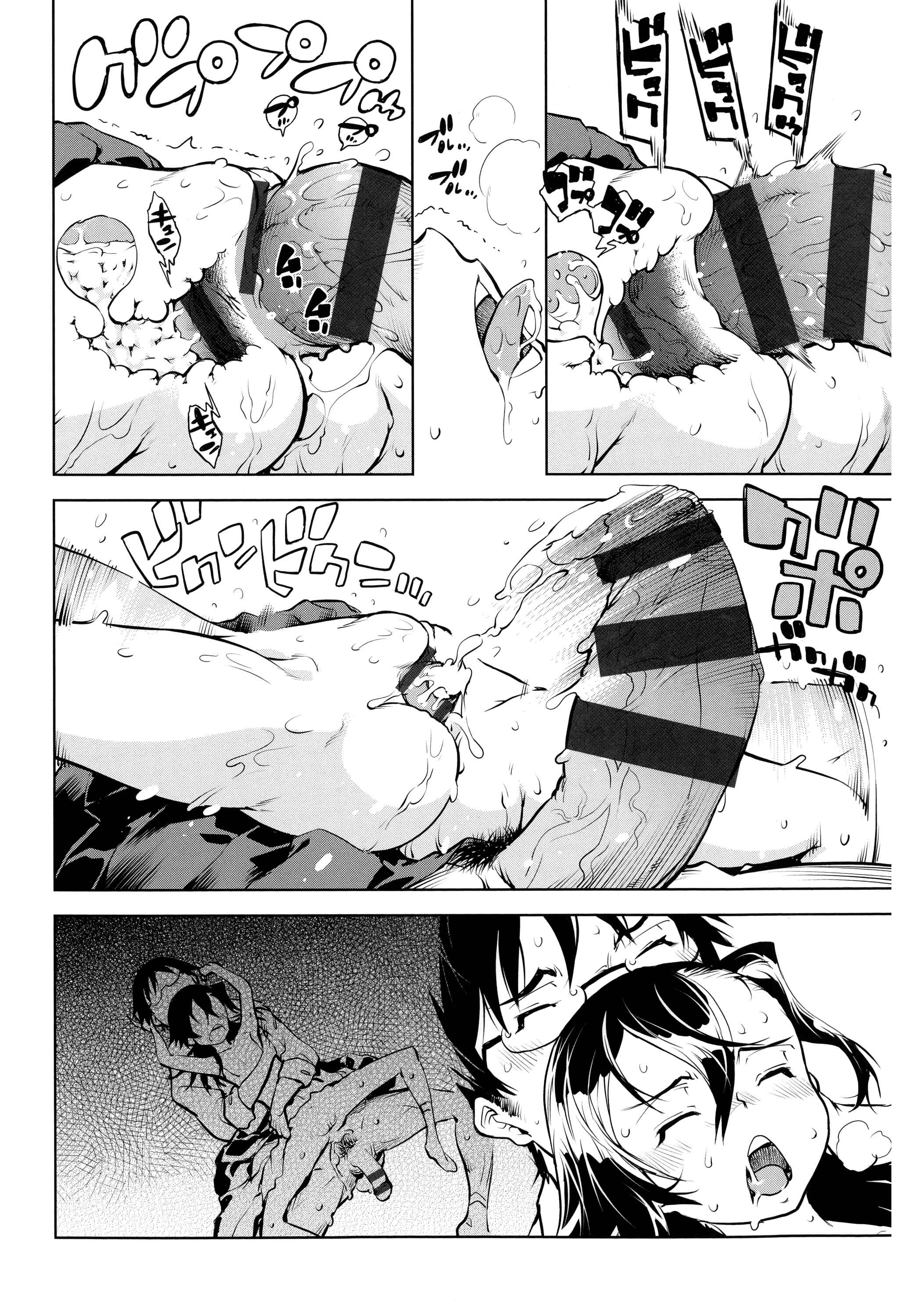 Page 32 Chapter 4 JC’S EX