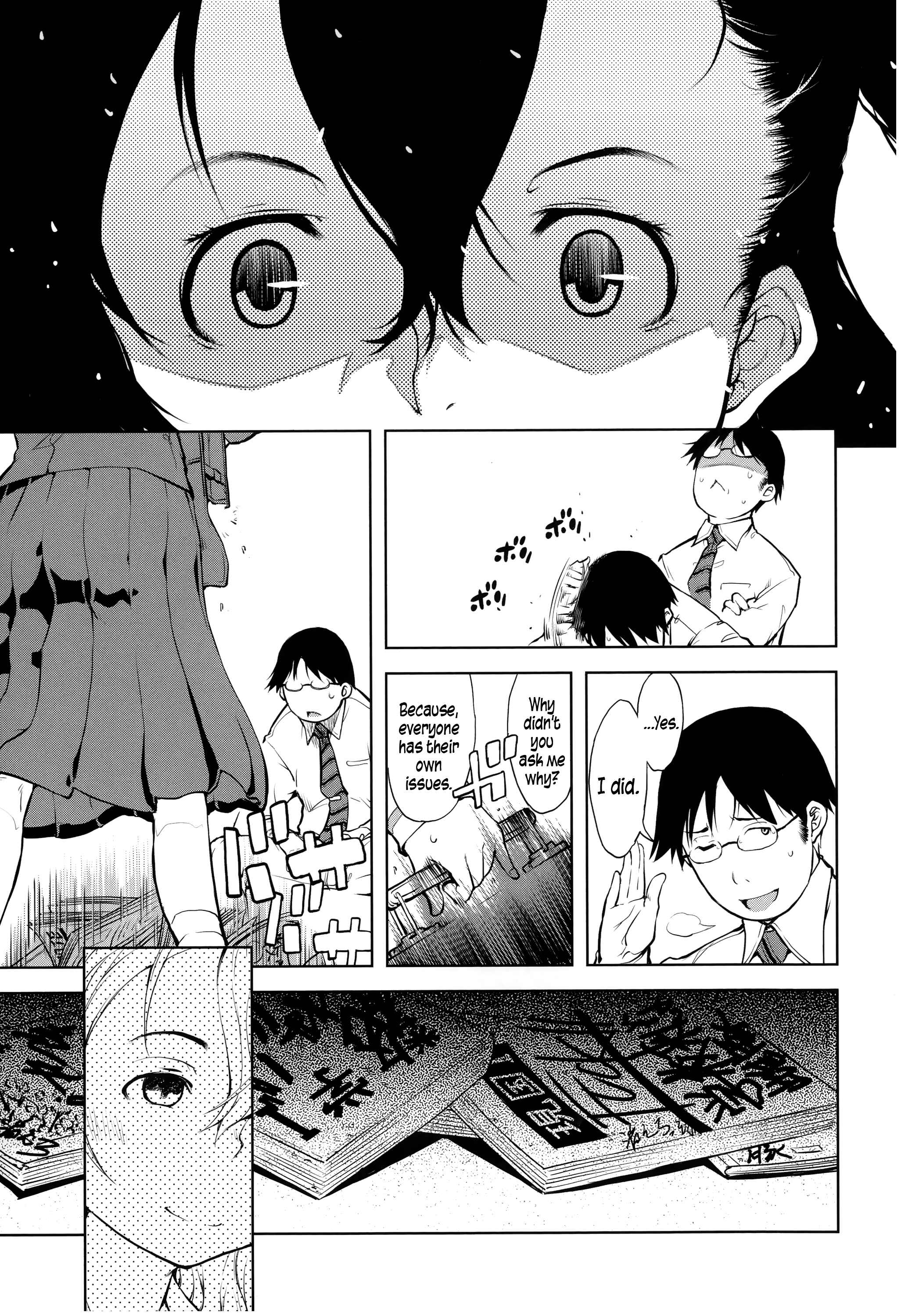 Page 7 Chapter 4 JC’S EX