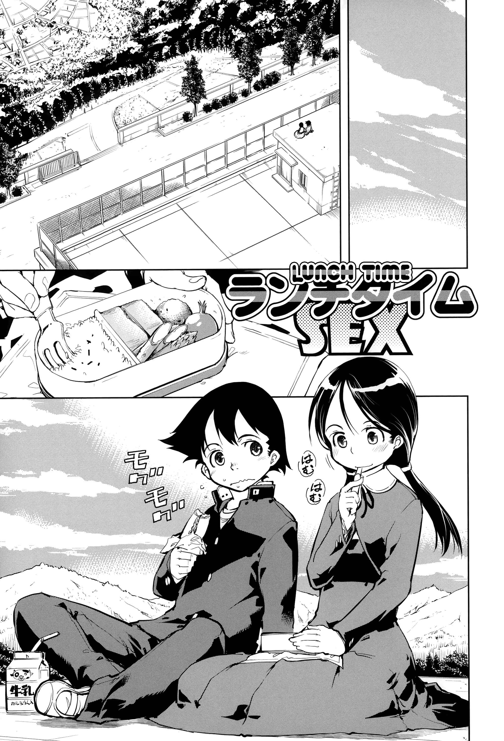 Page 1 Chapter 7 JC’S EX