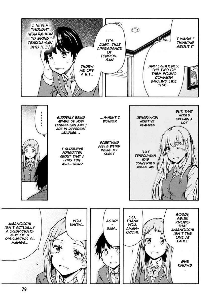 Page 42 Chapter 6 Gamers!
