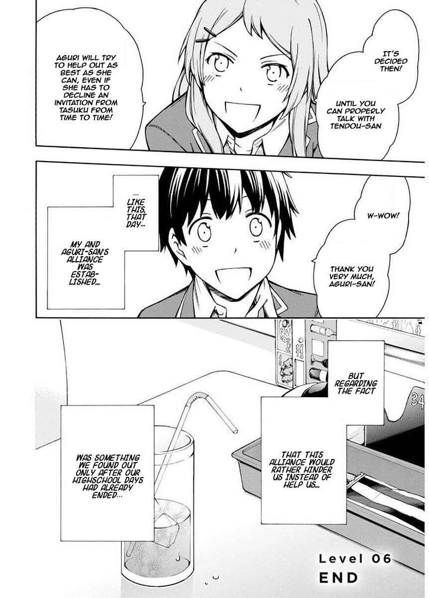 Page 49 Chapter 6 Gamers!