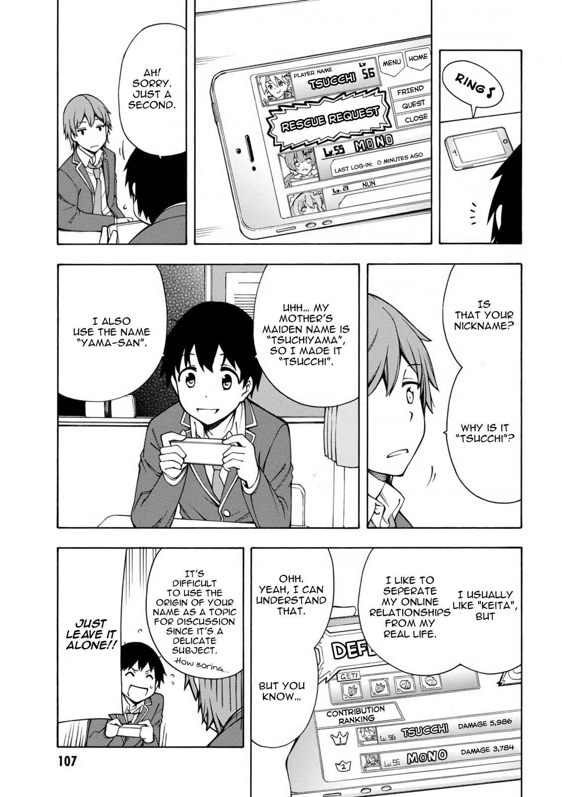 Page 7 Chapter 3 Gamers!