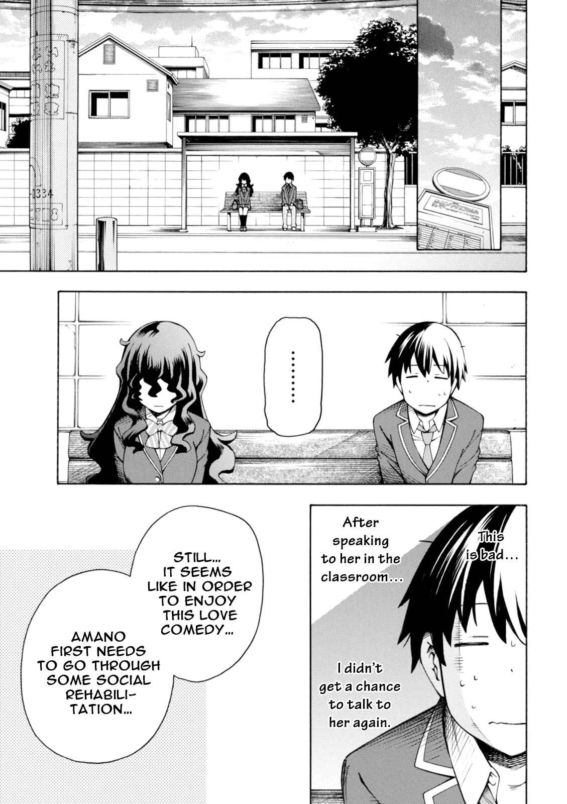 Page 3 Chapter 4 Gamers!