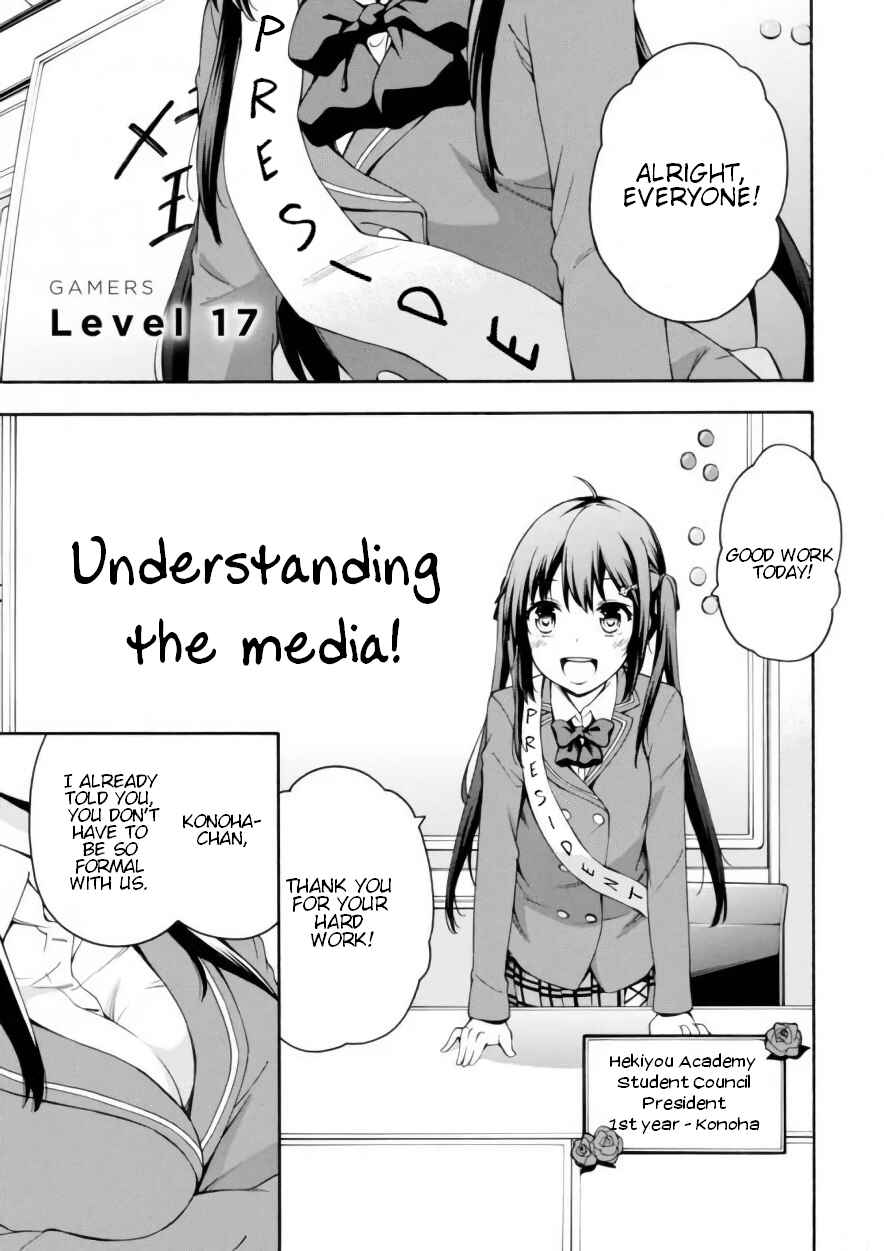 Page 1 Chapter 17 Gamers!