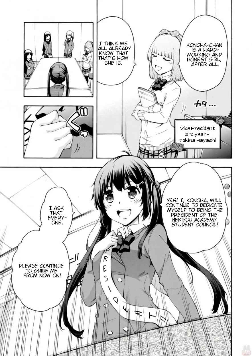 Page 3 Chapter 17 Gamers!