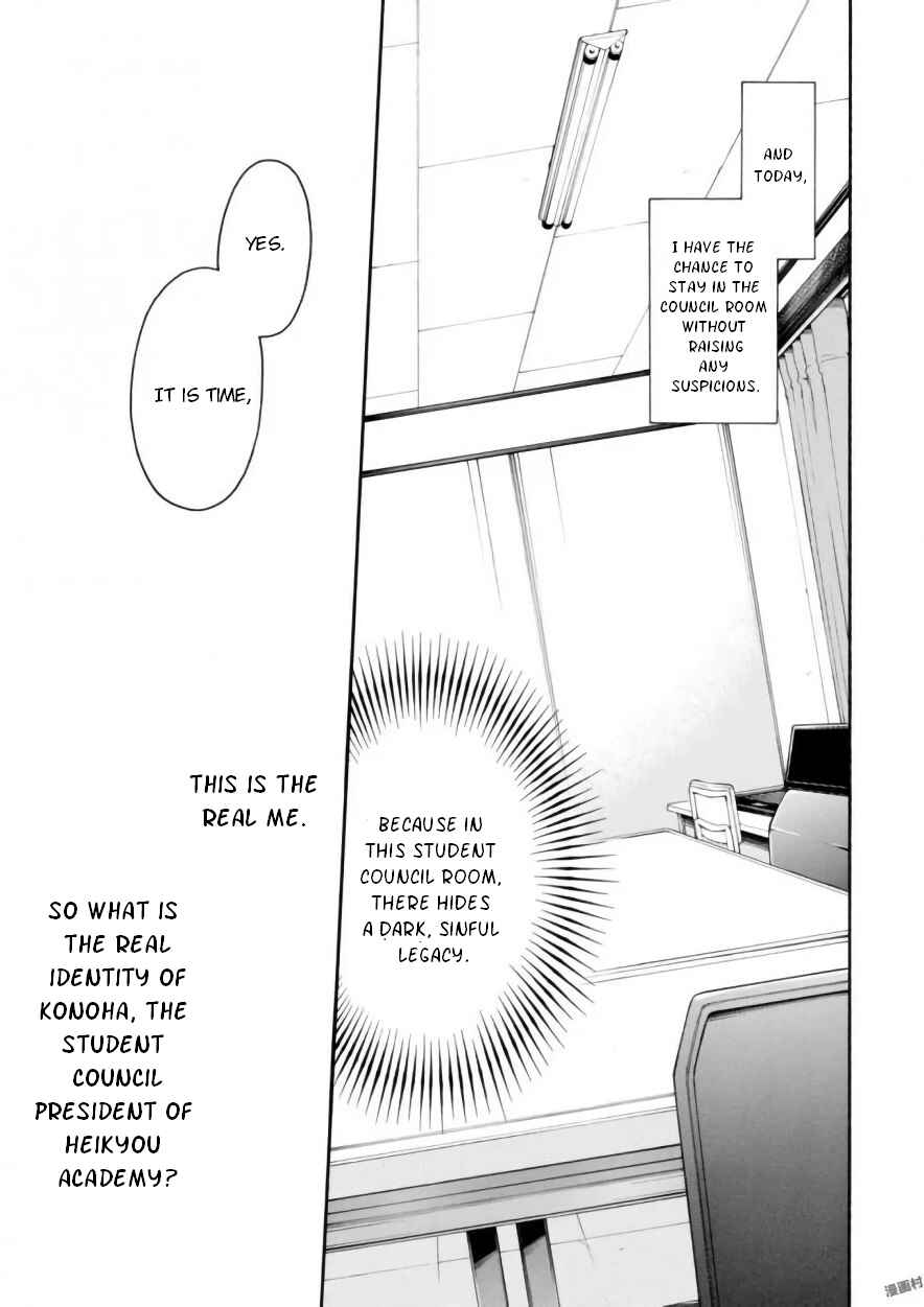 Page 9 Chapter 17 Gamers!