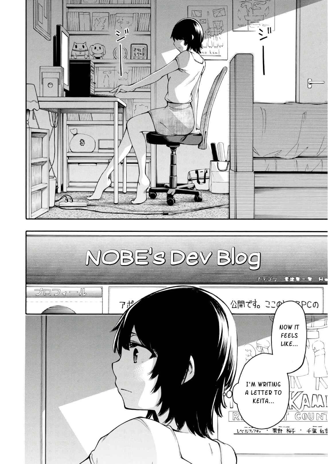 Page 22 Chapter 21 Gamers!