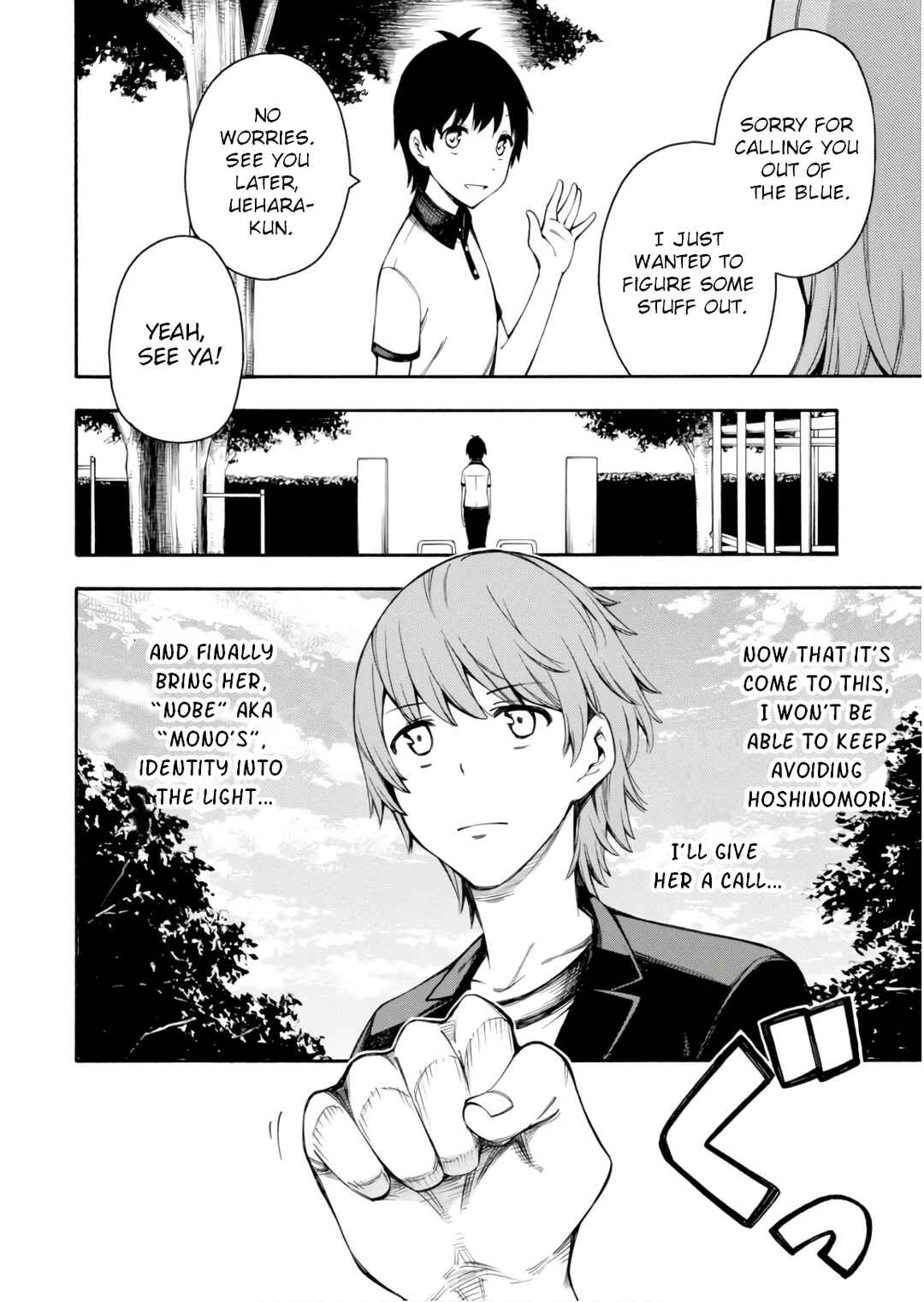 Page 41 Chapter 23 Gamers!