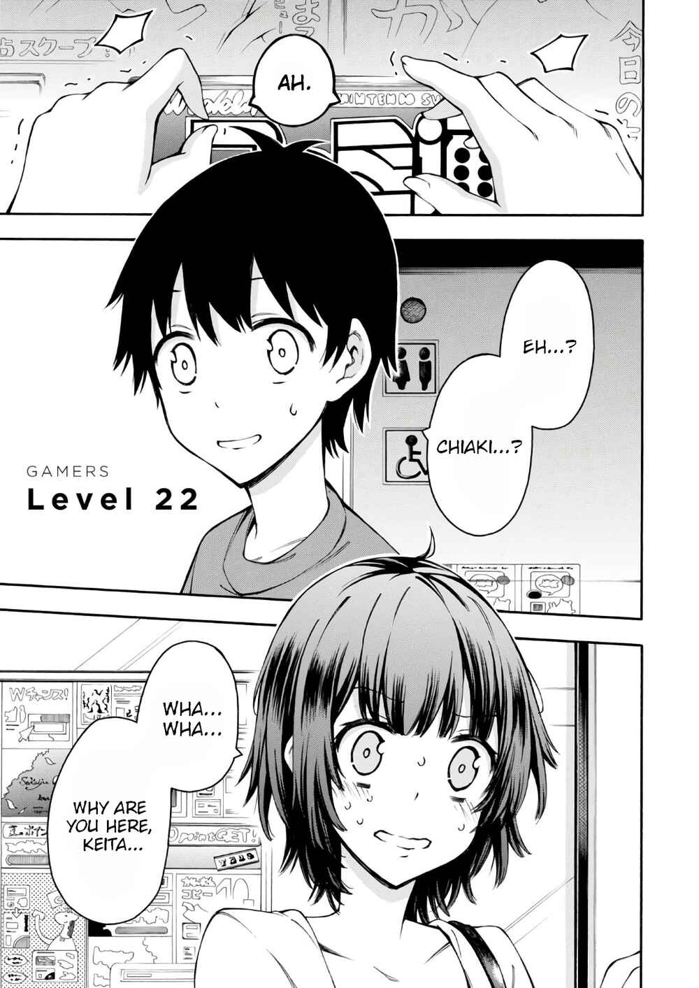 Page 1 Chapter 22 Gamers!